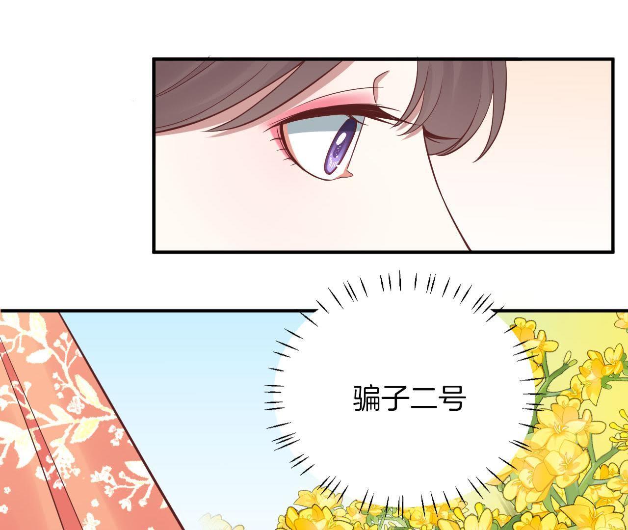 76