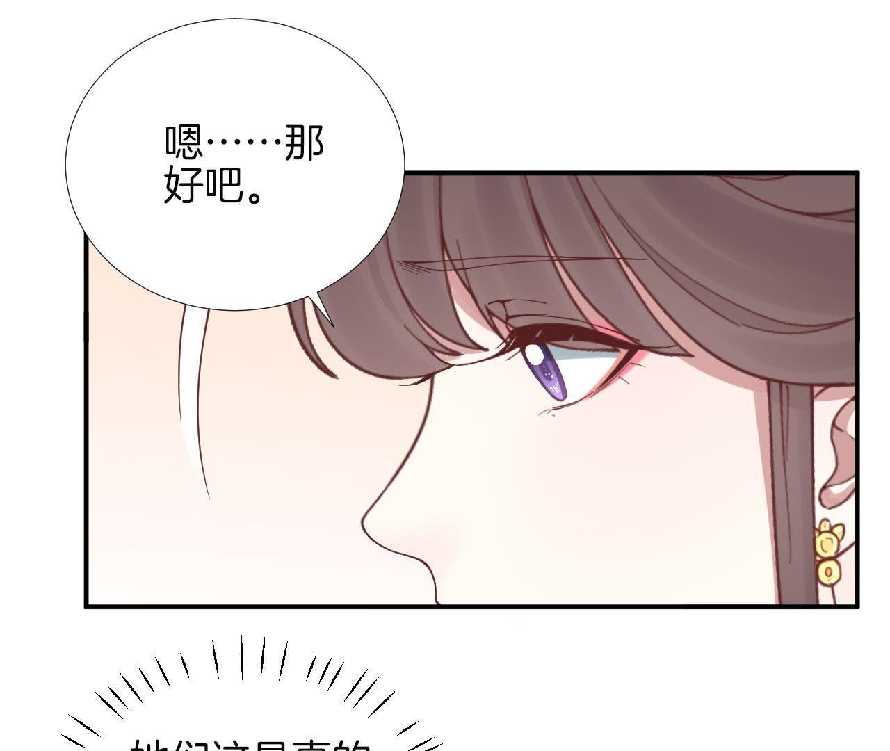 74