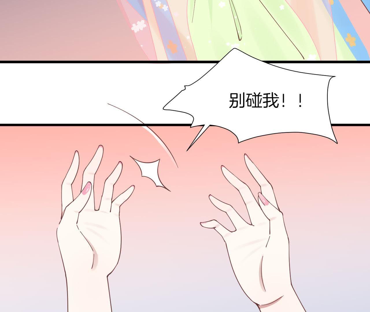 81
