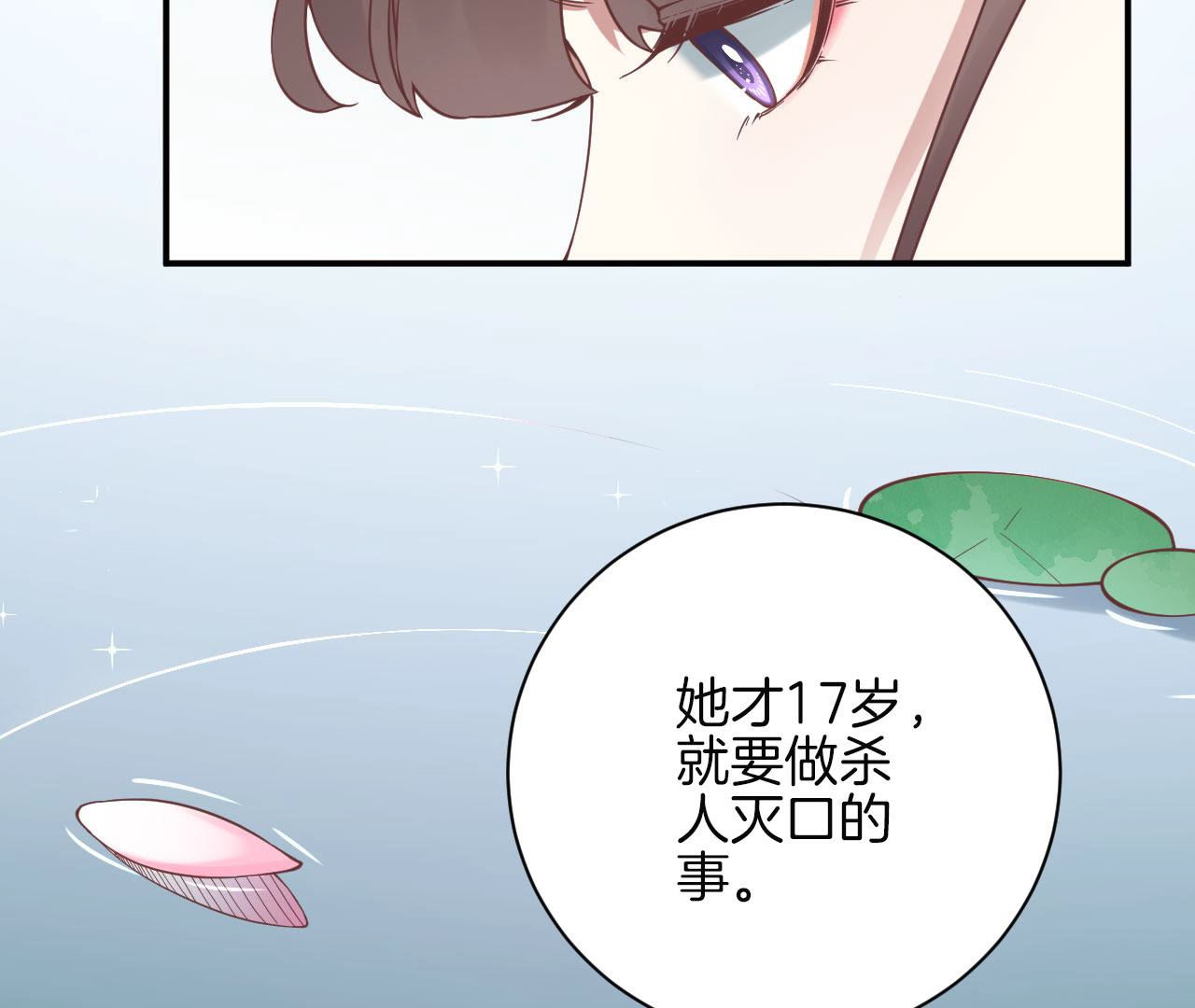 81