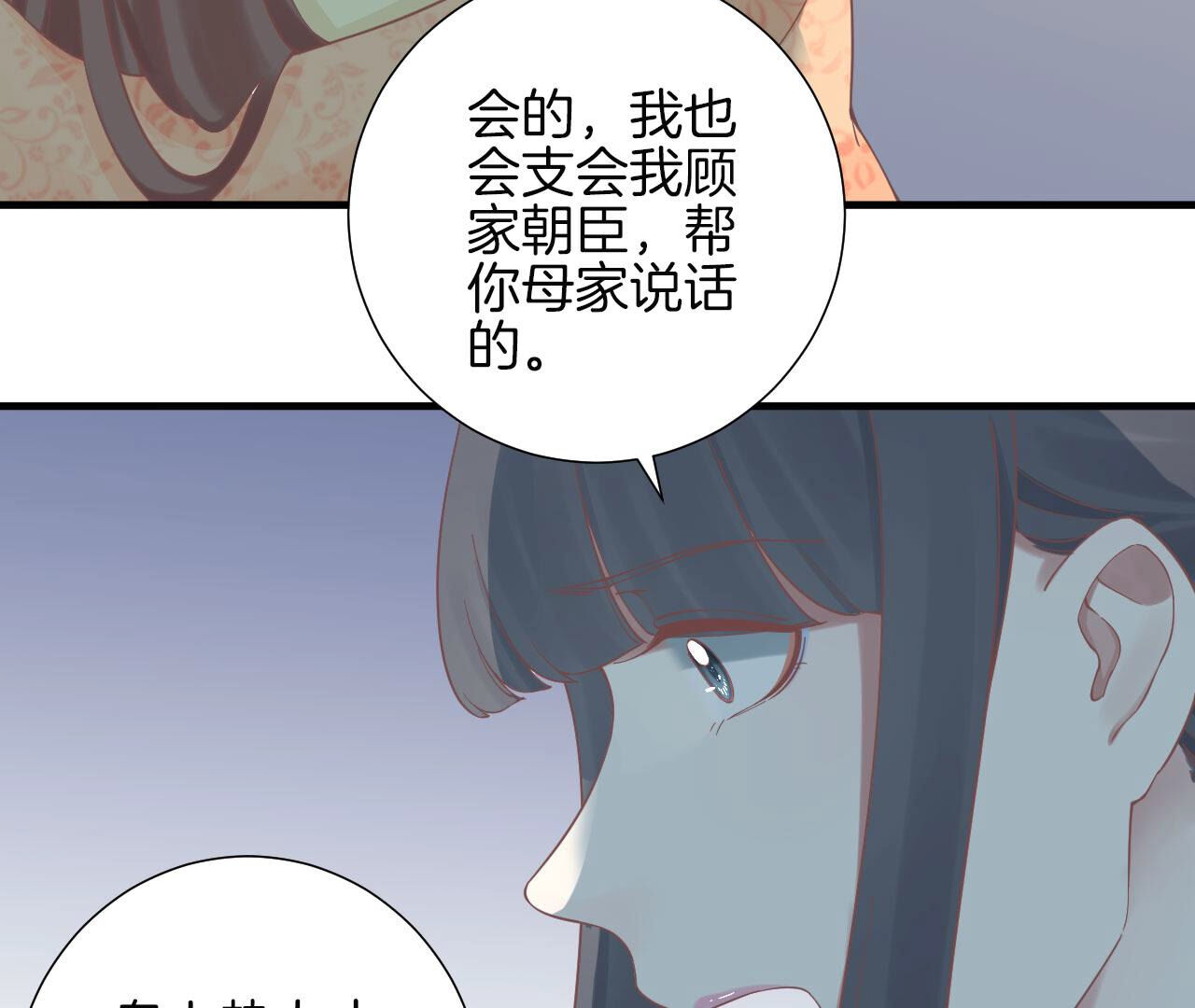 76