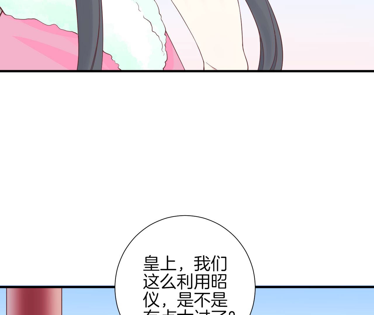 82