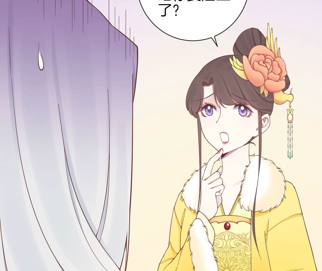71