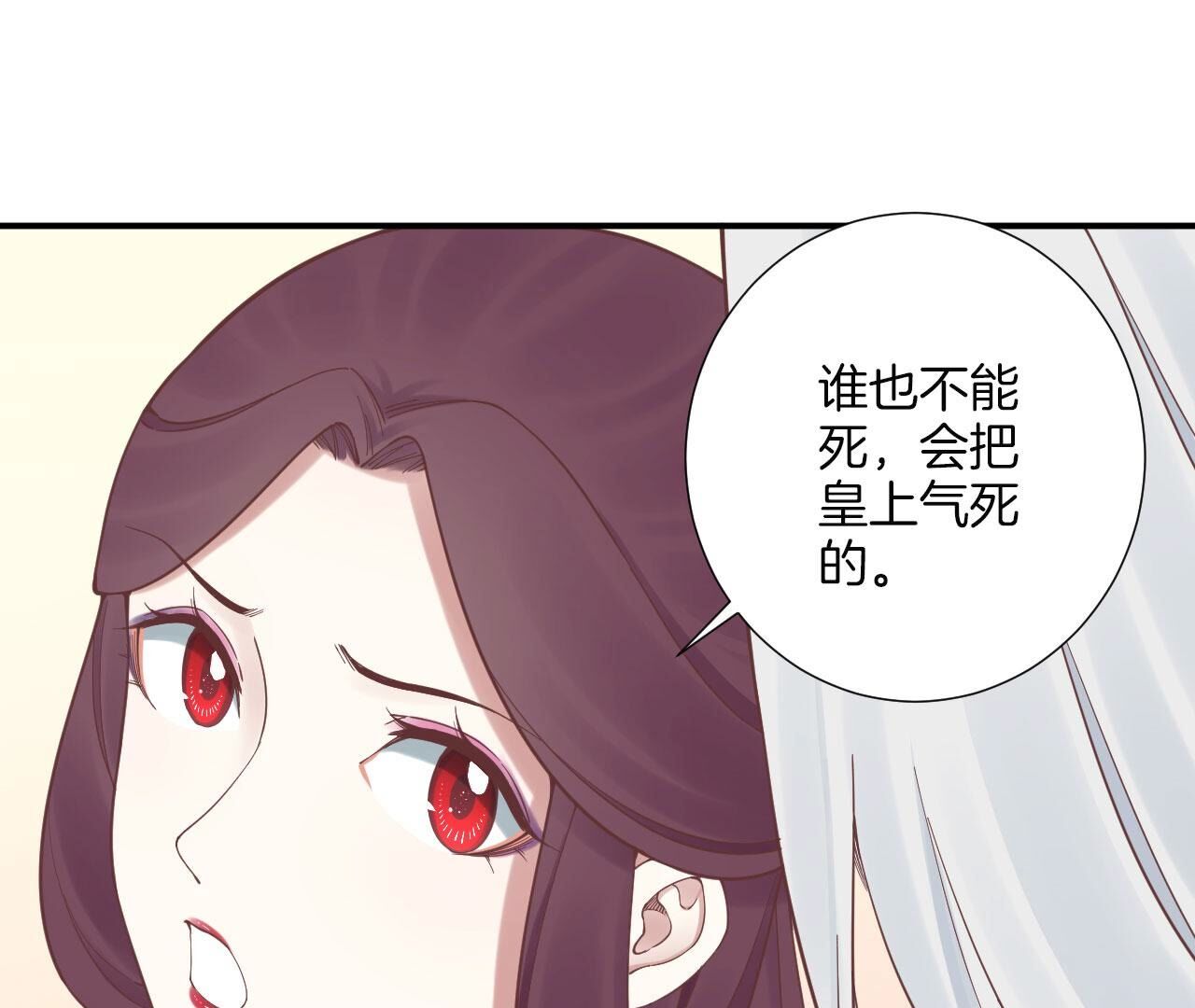 130