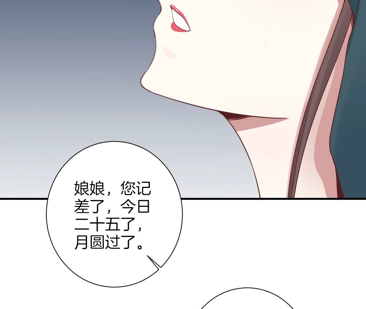 110