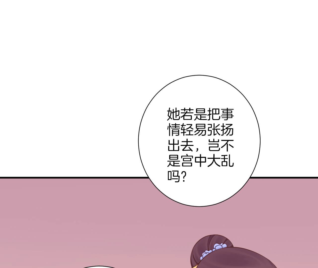 77