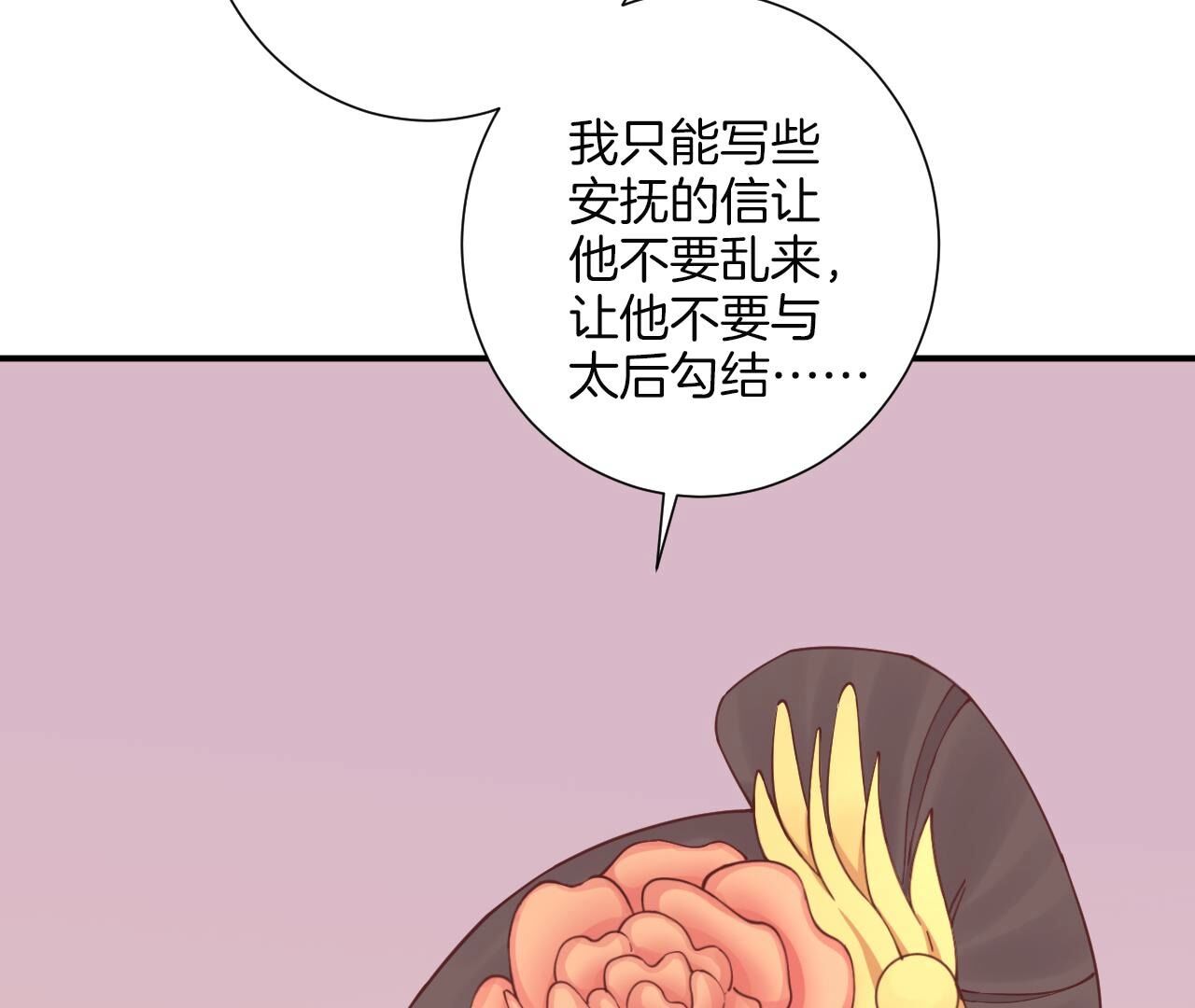 91