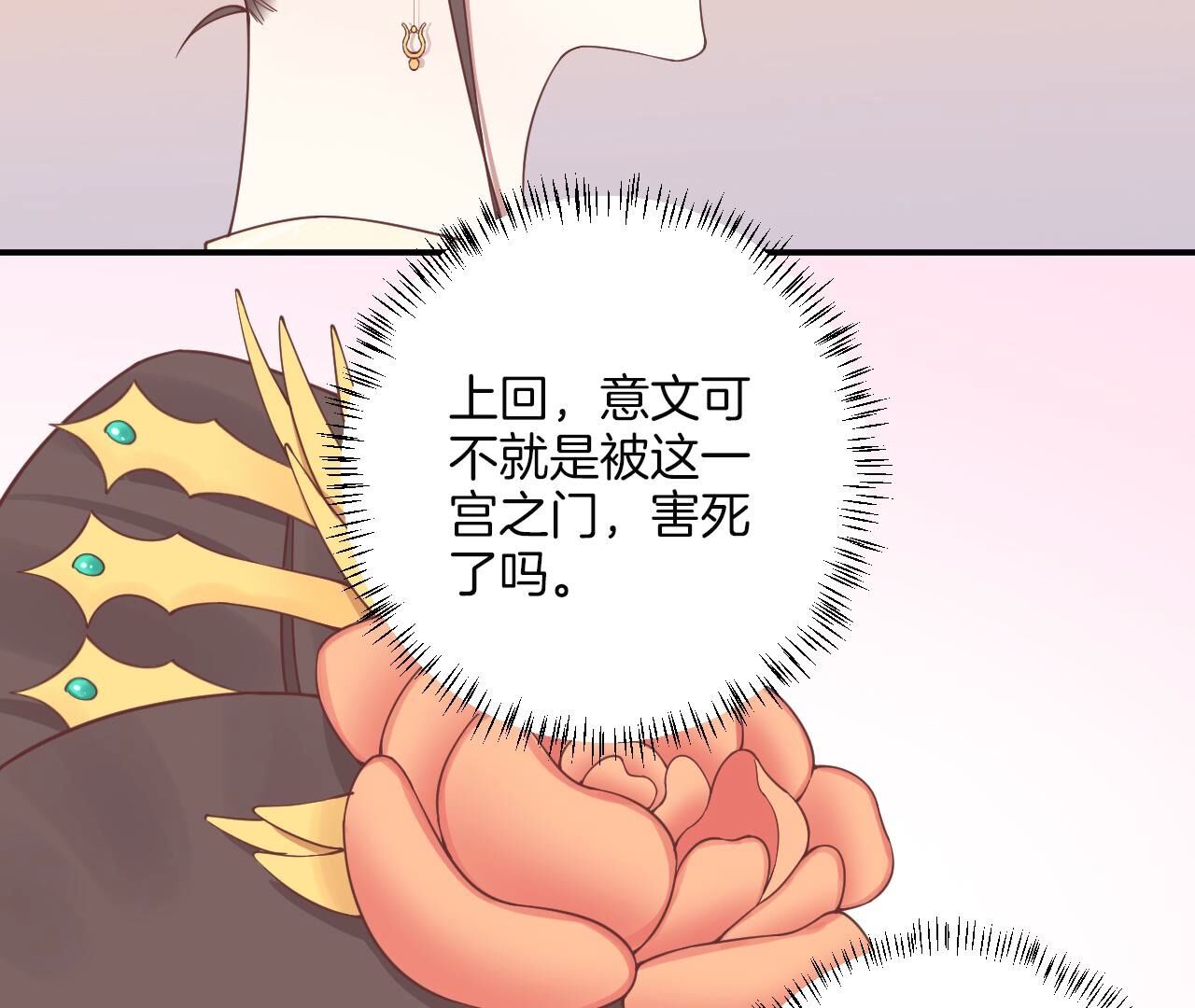 72