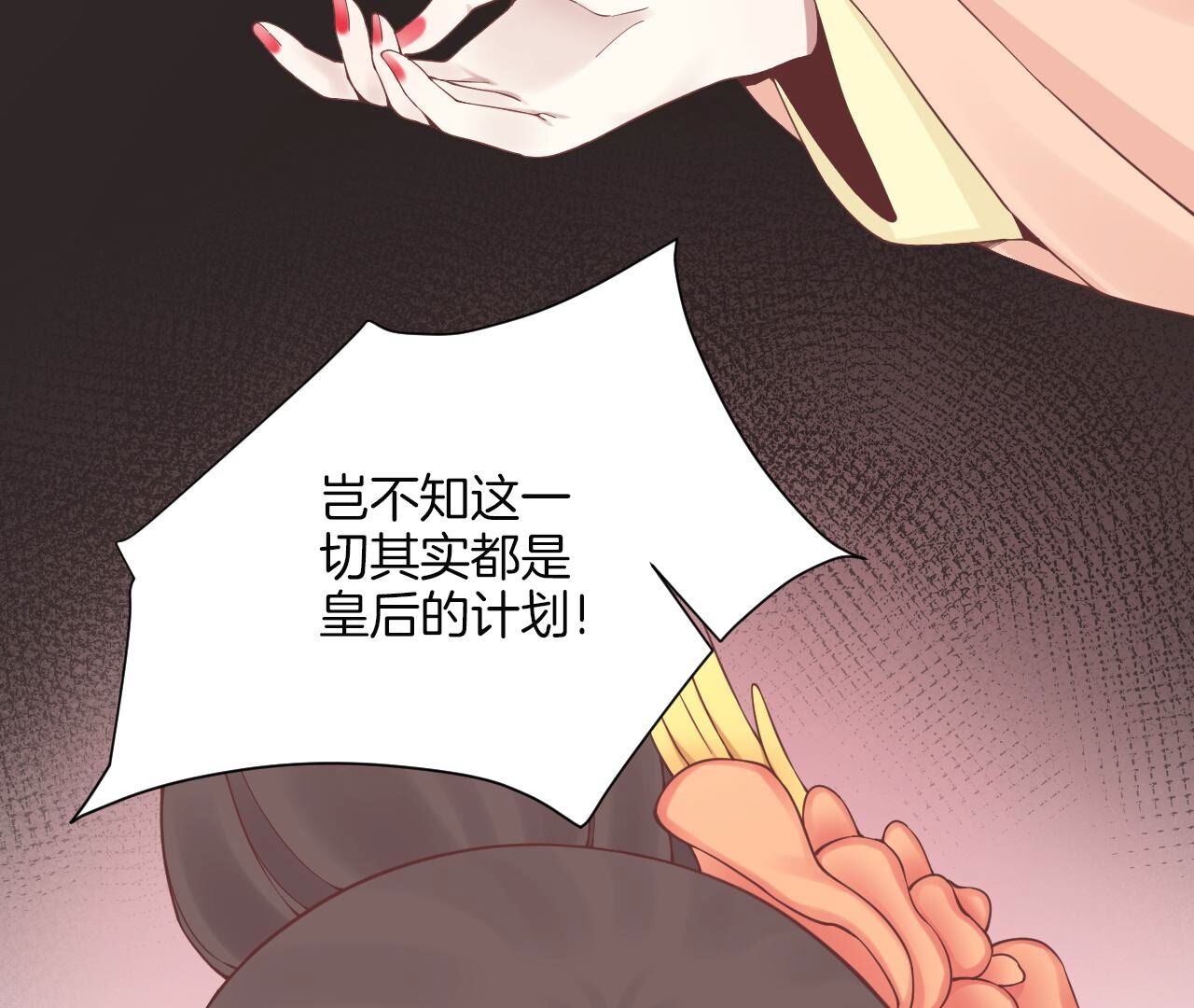 130