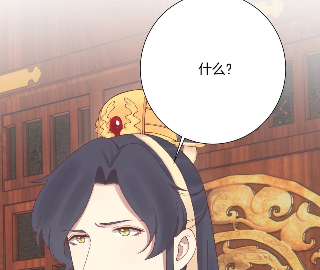 143