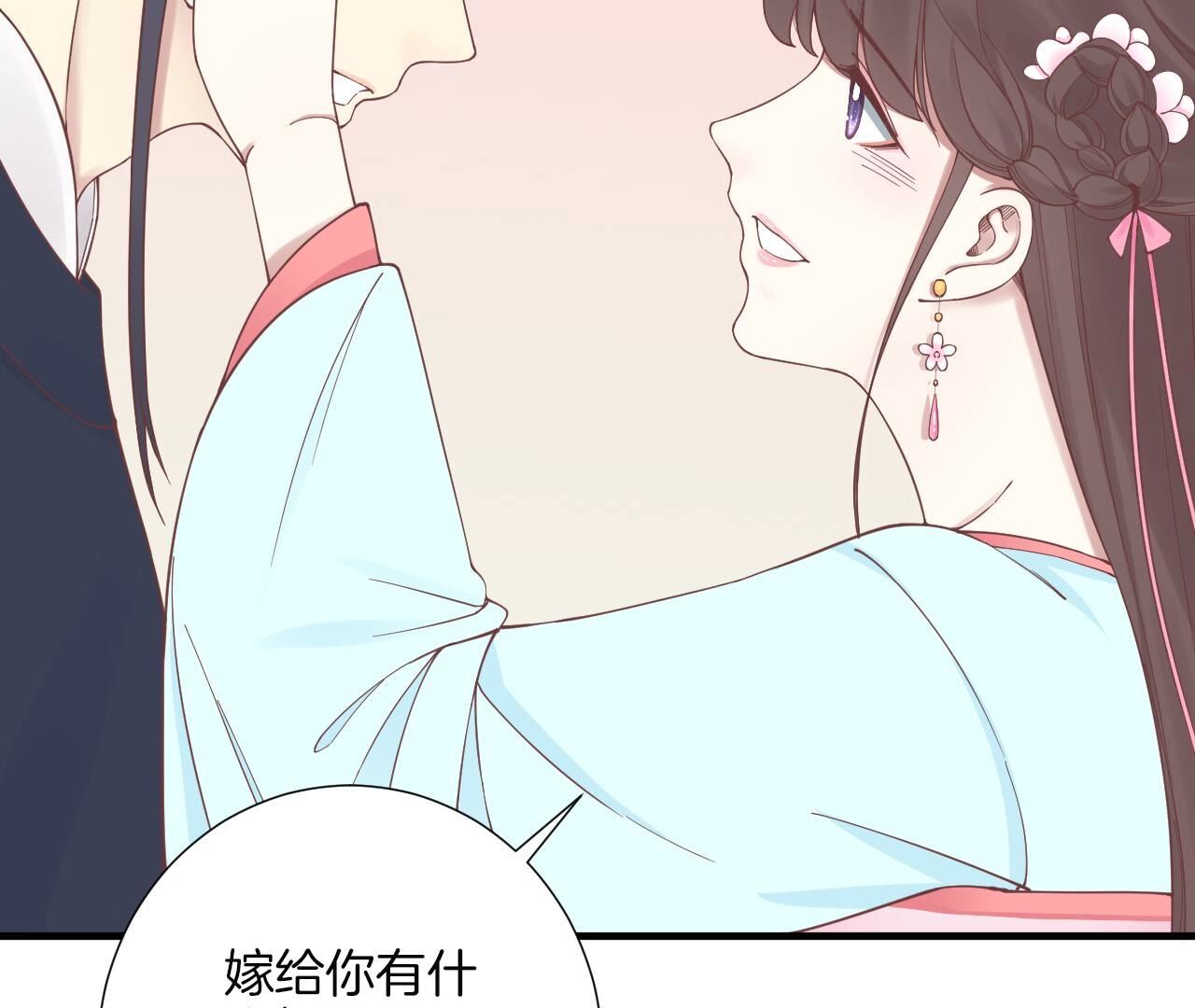 83