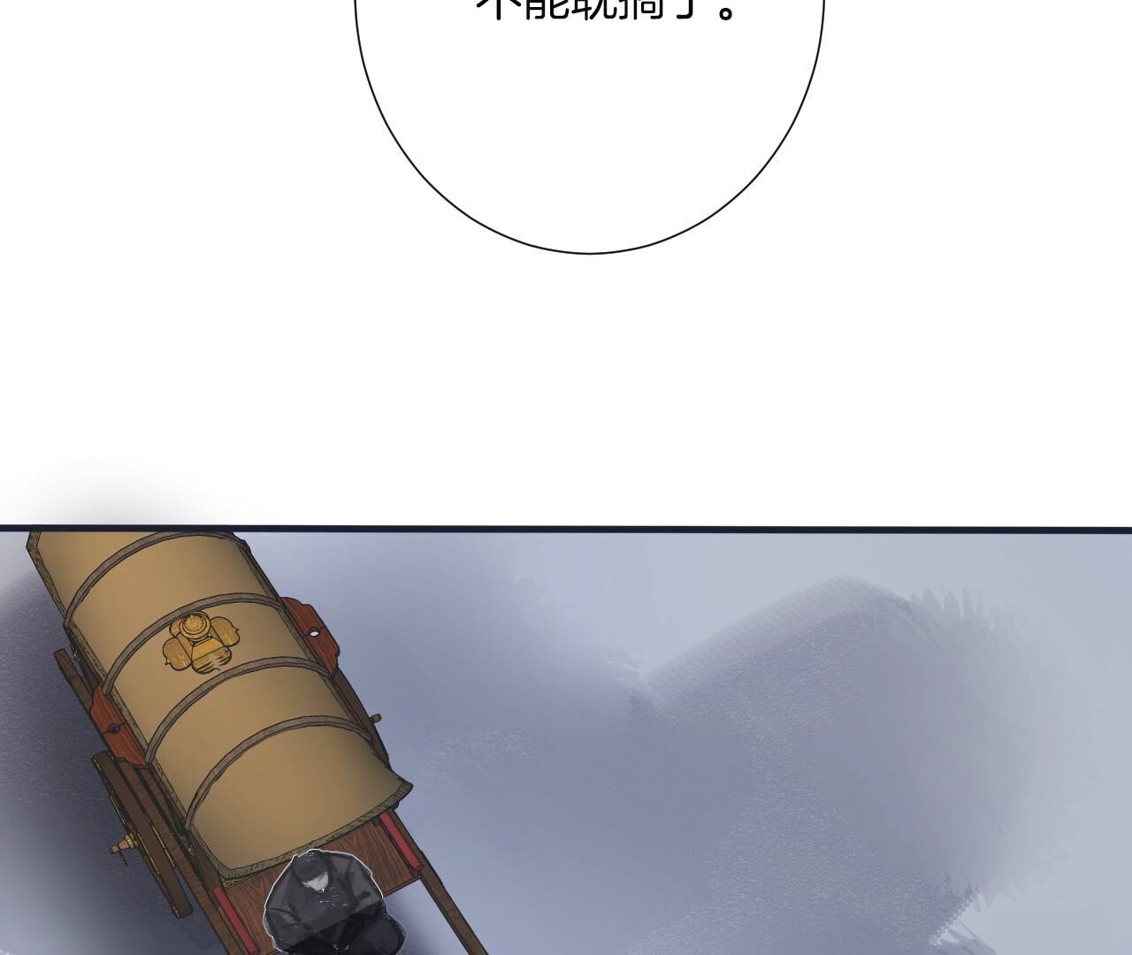 112