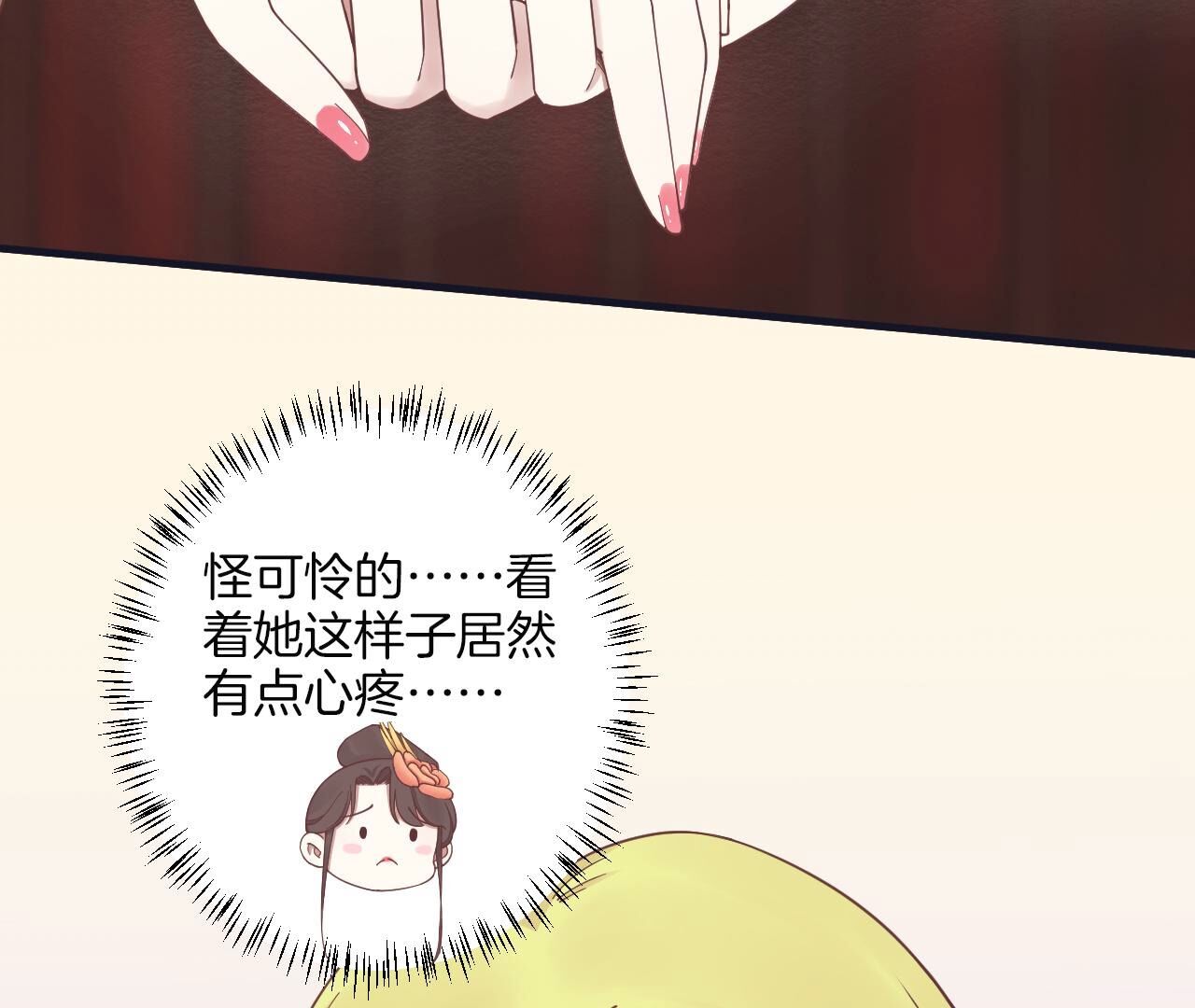 53