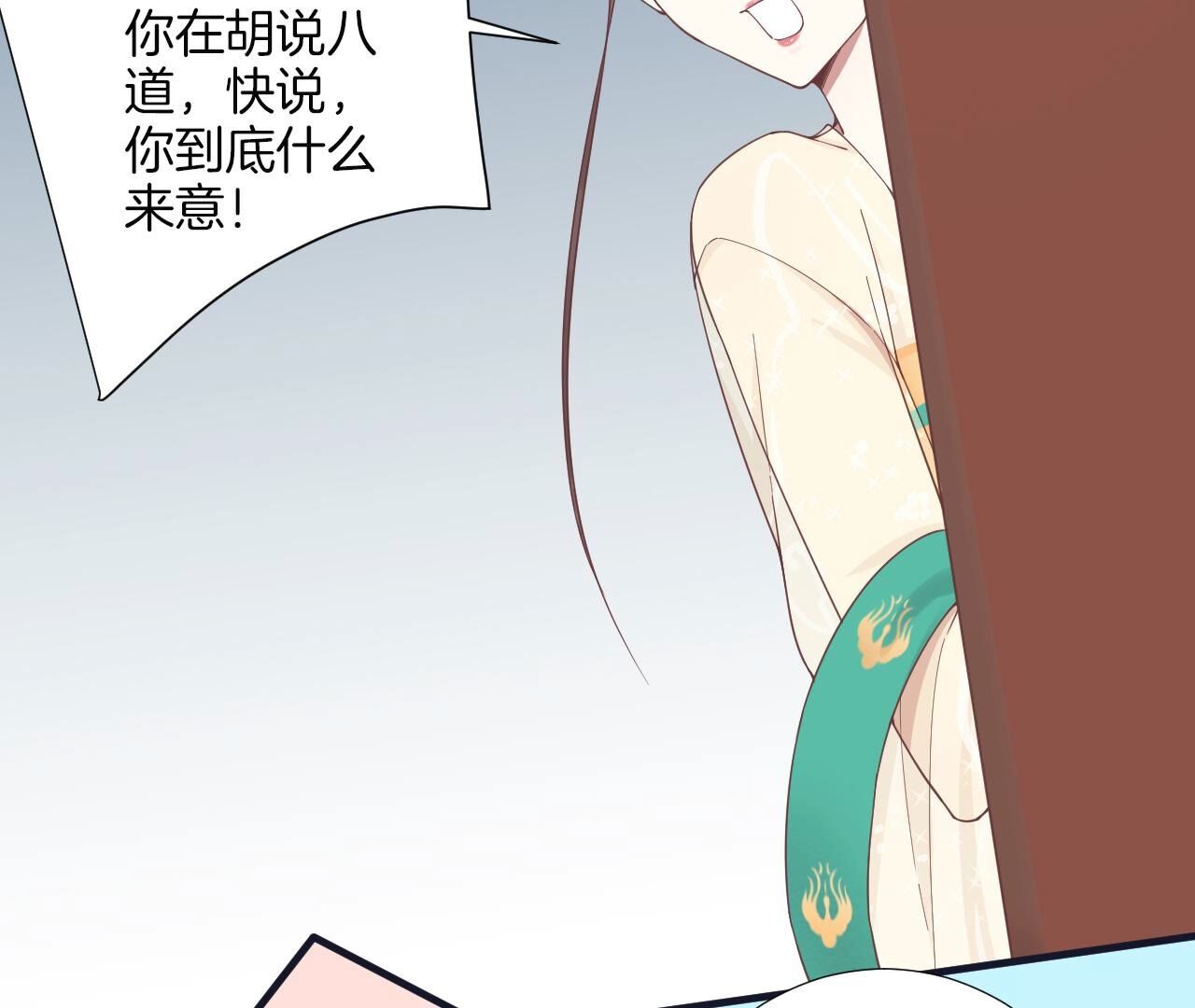 123