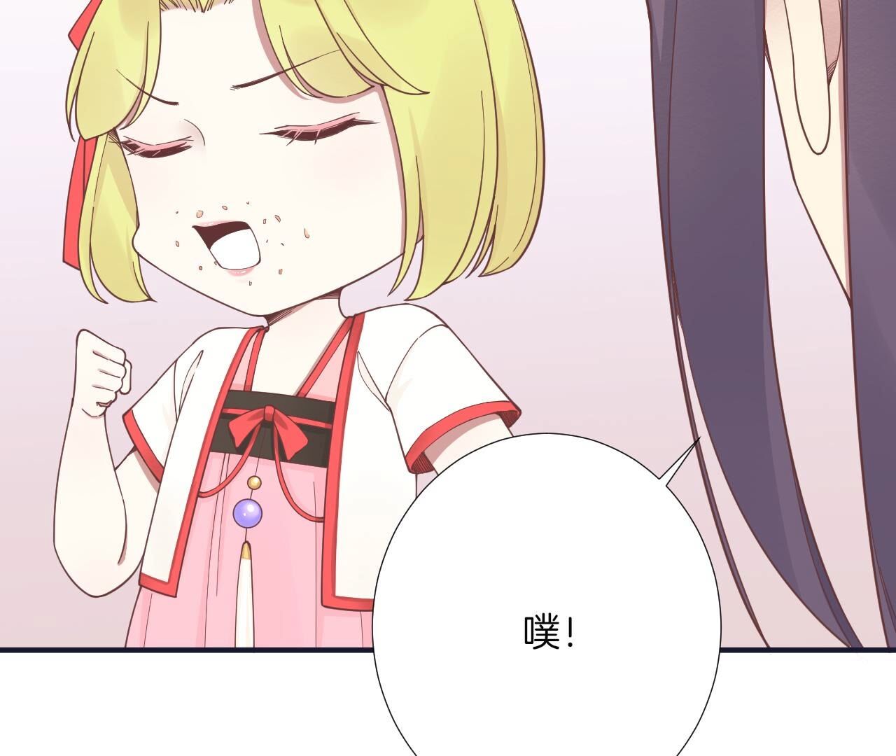 118
