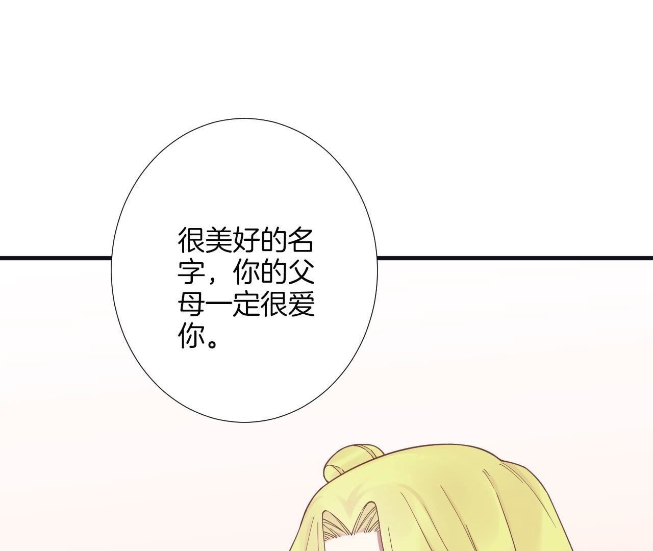 146