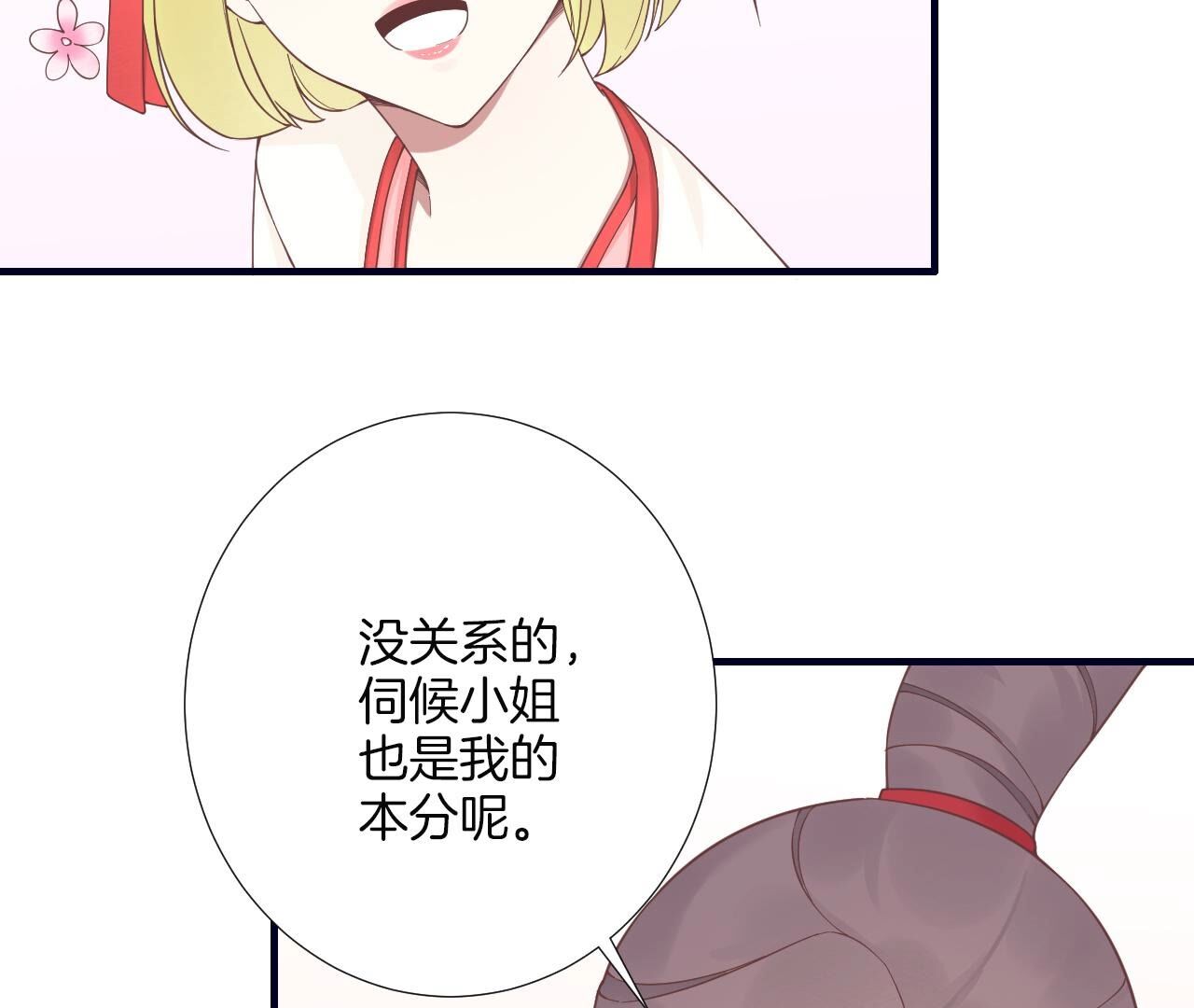 78