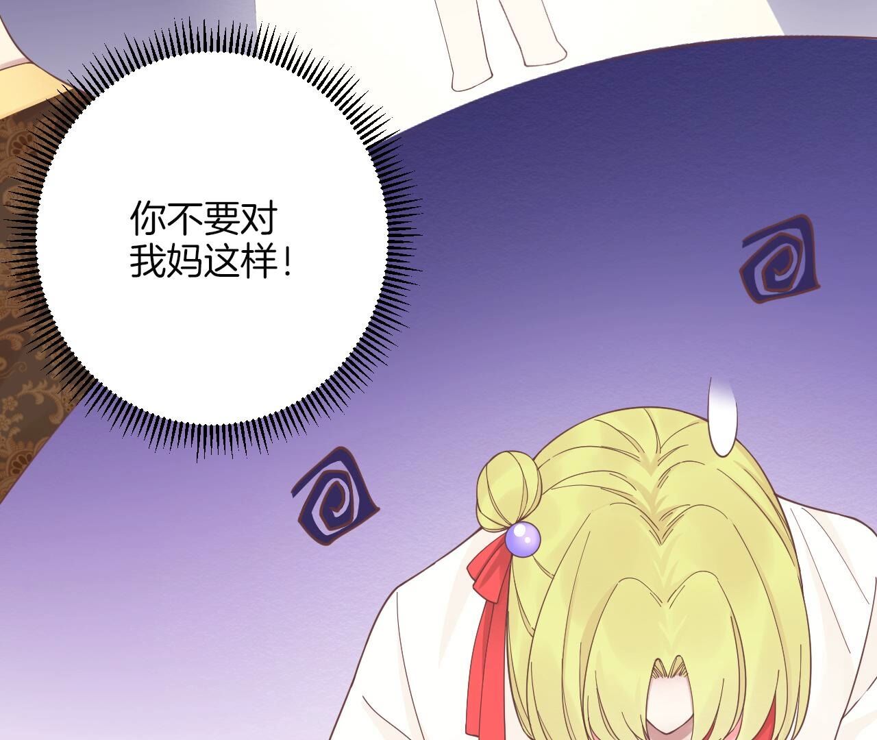 106