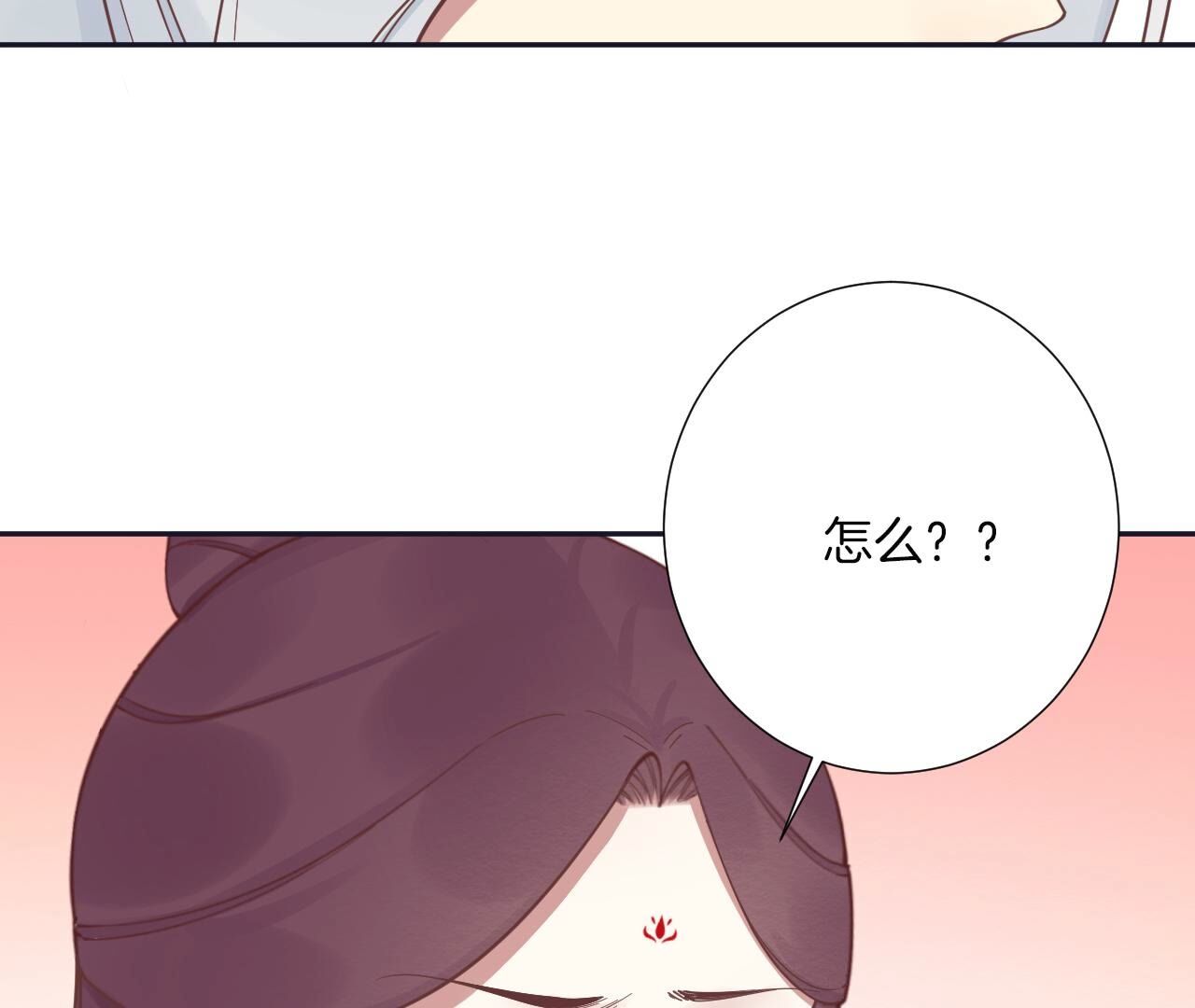 138