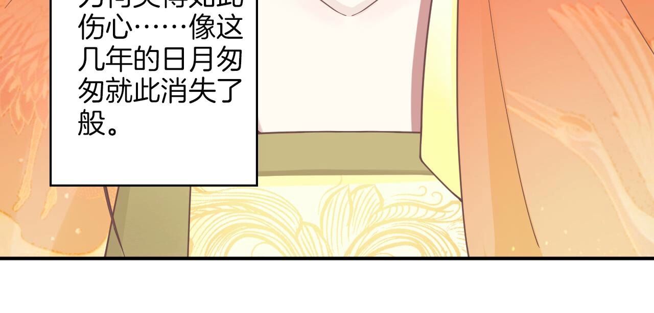 110