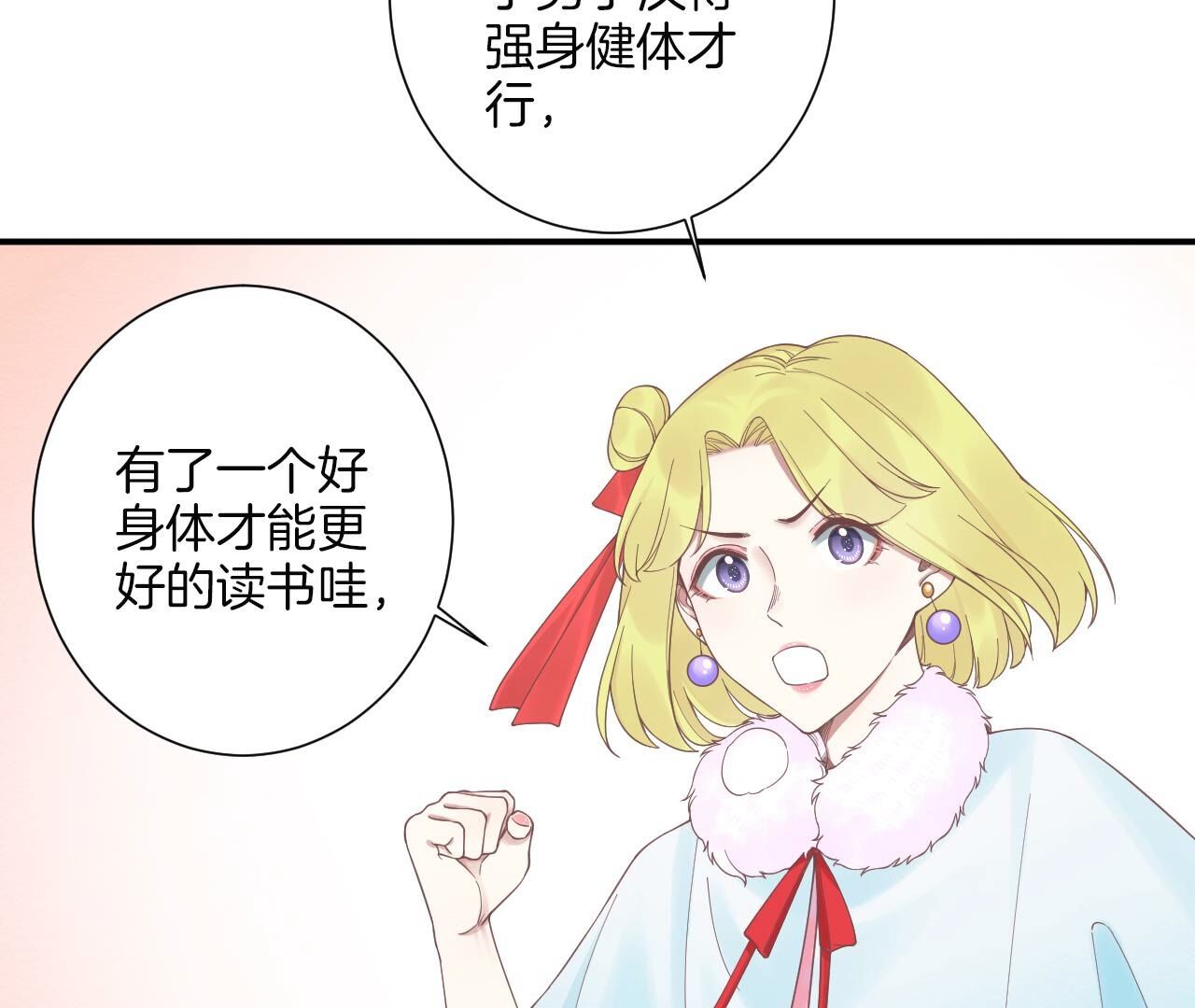 91