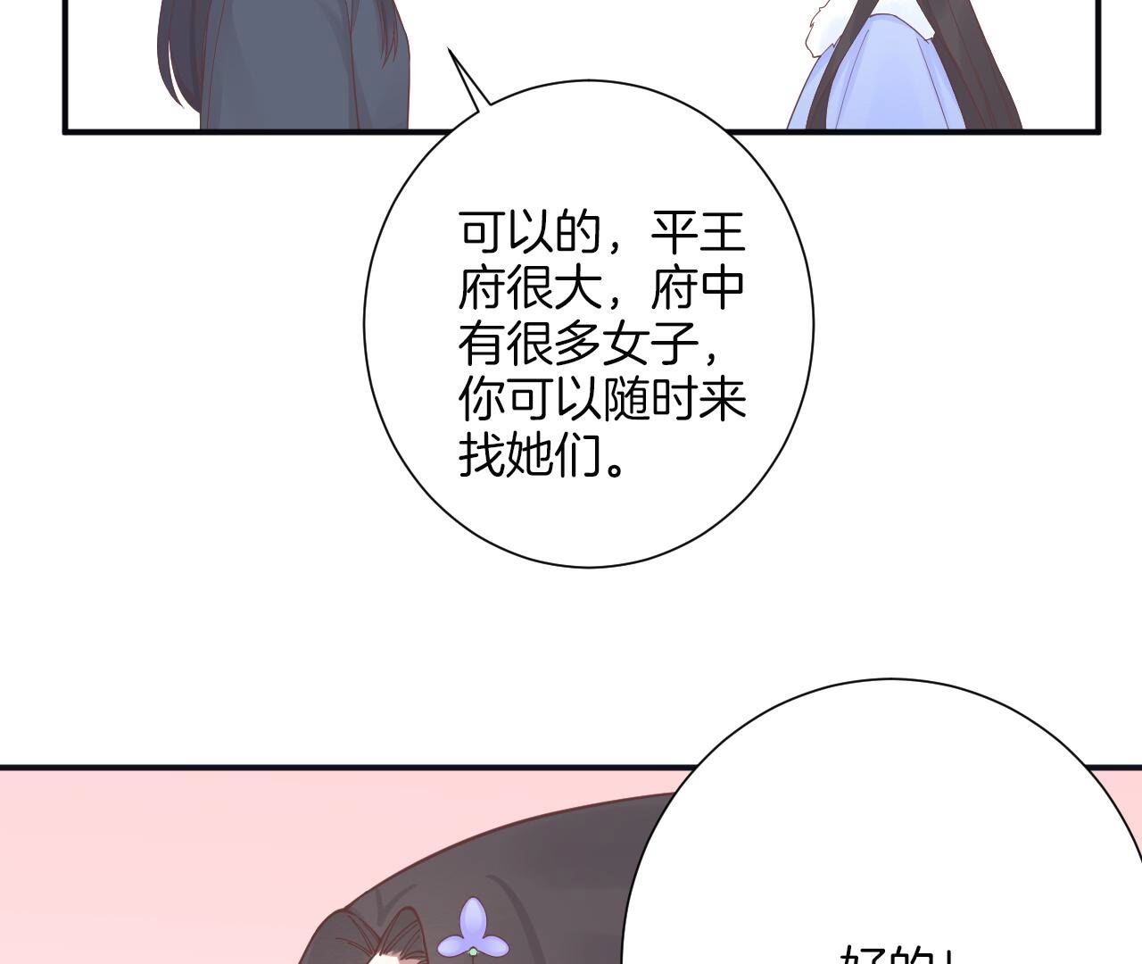 81