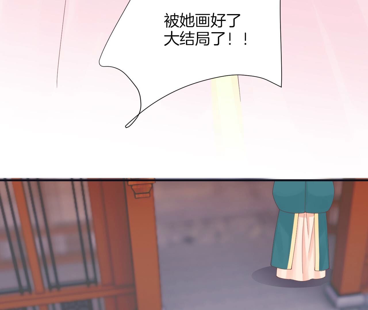 116