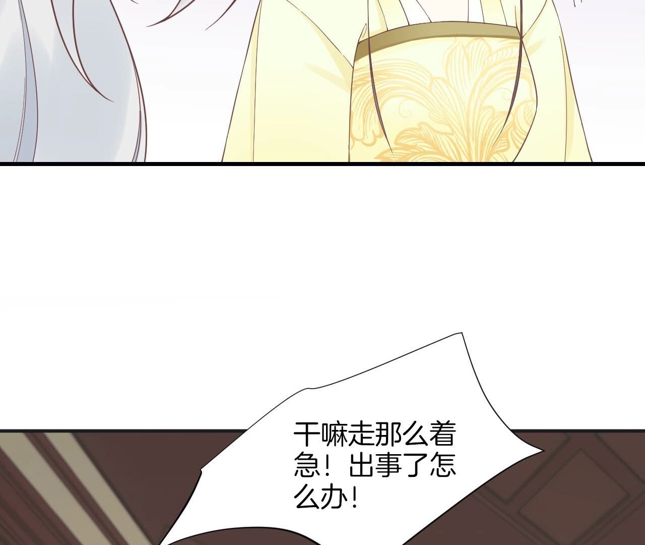 82