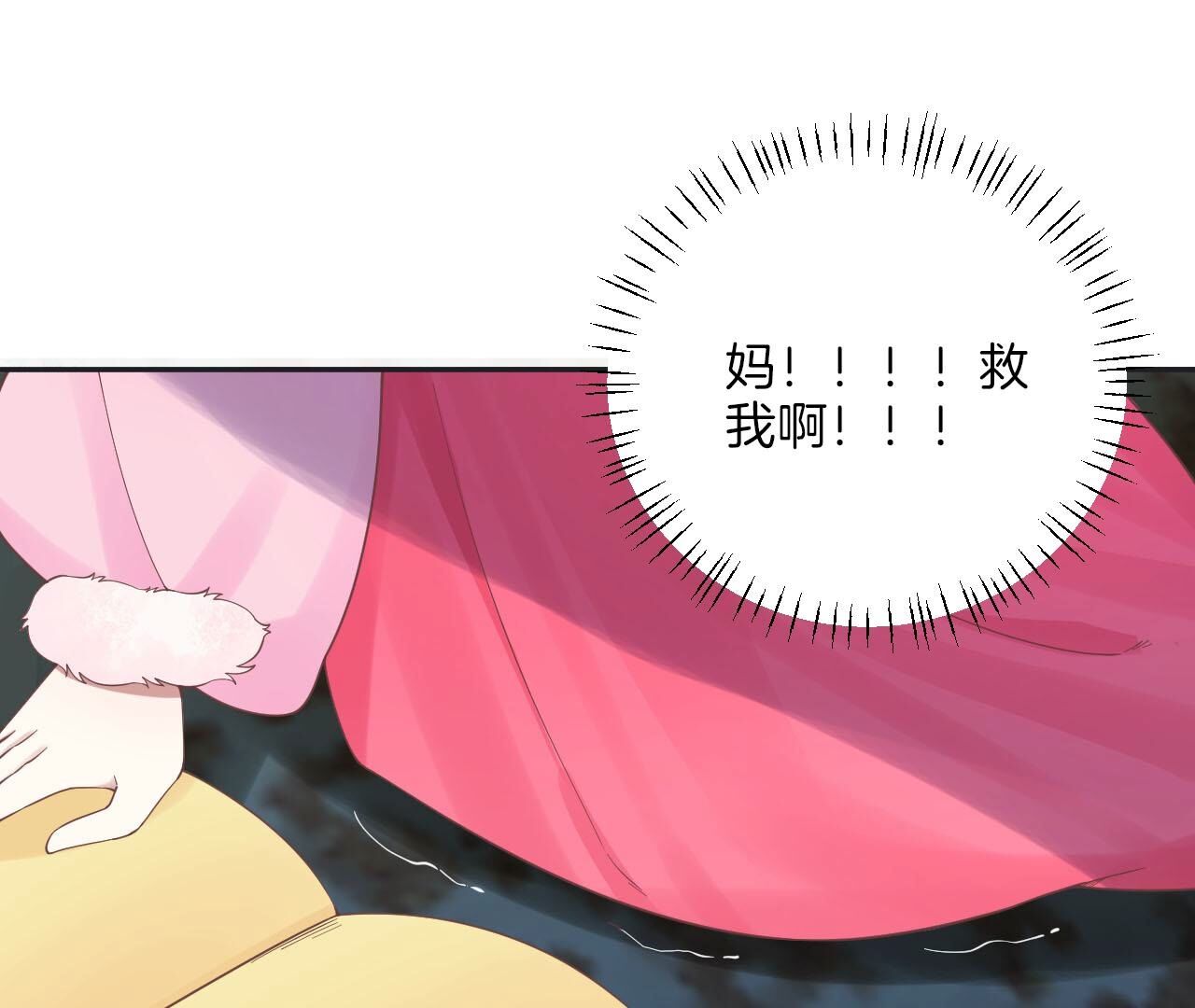 106