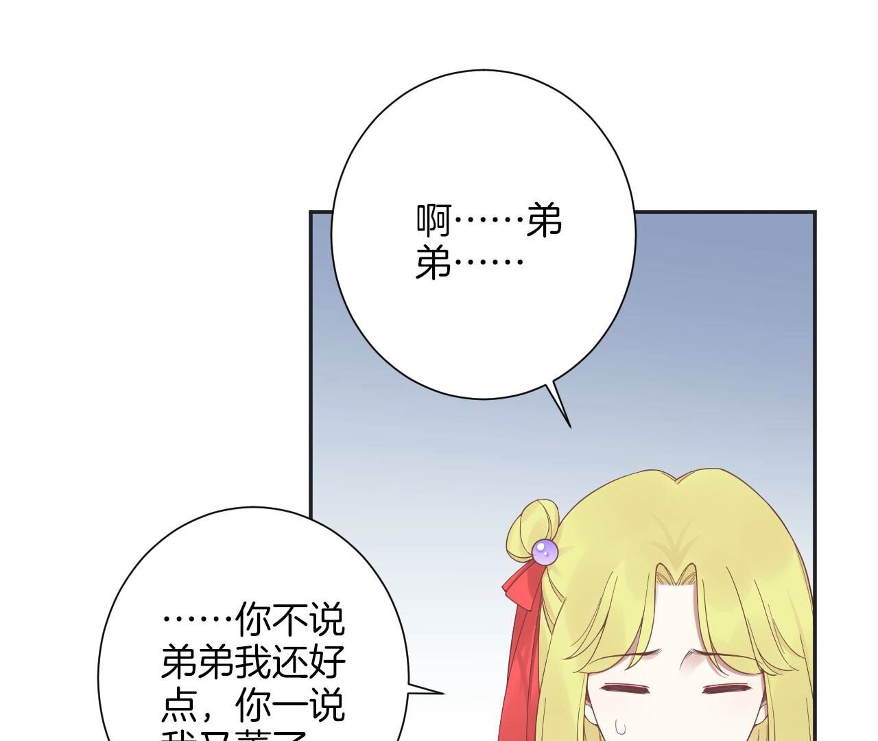 82