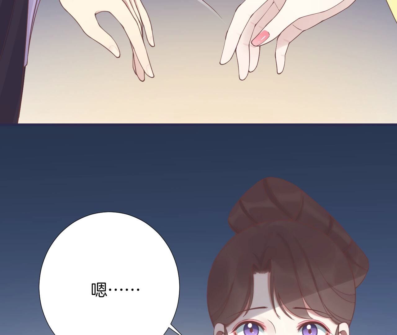 83