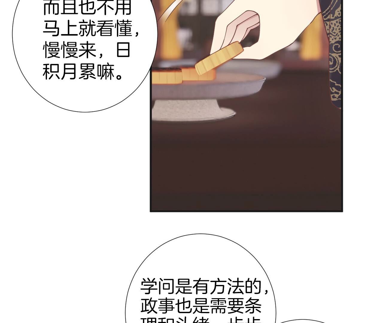 51