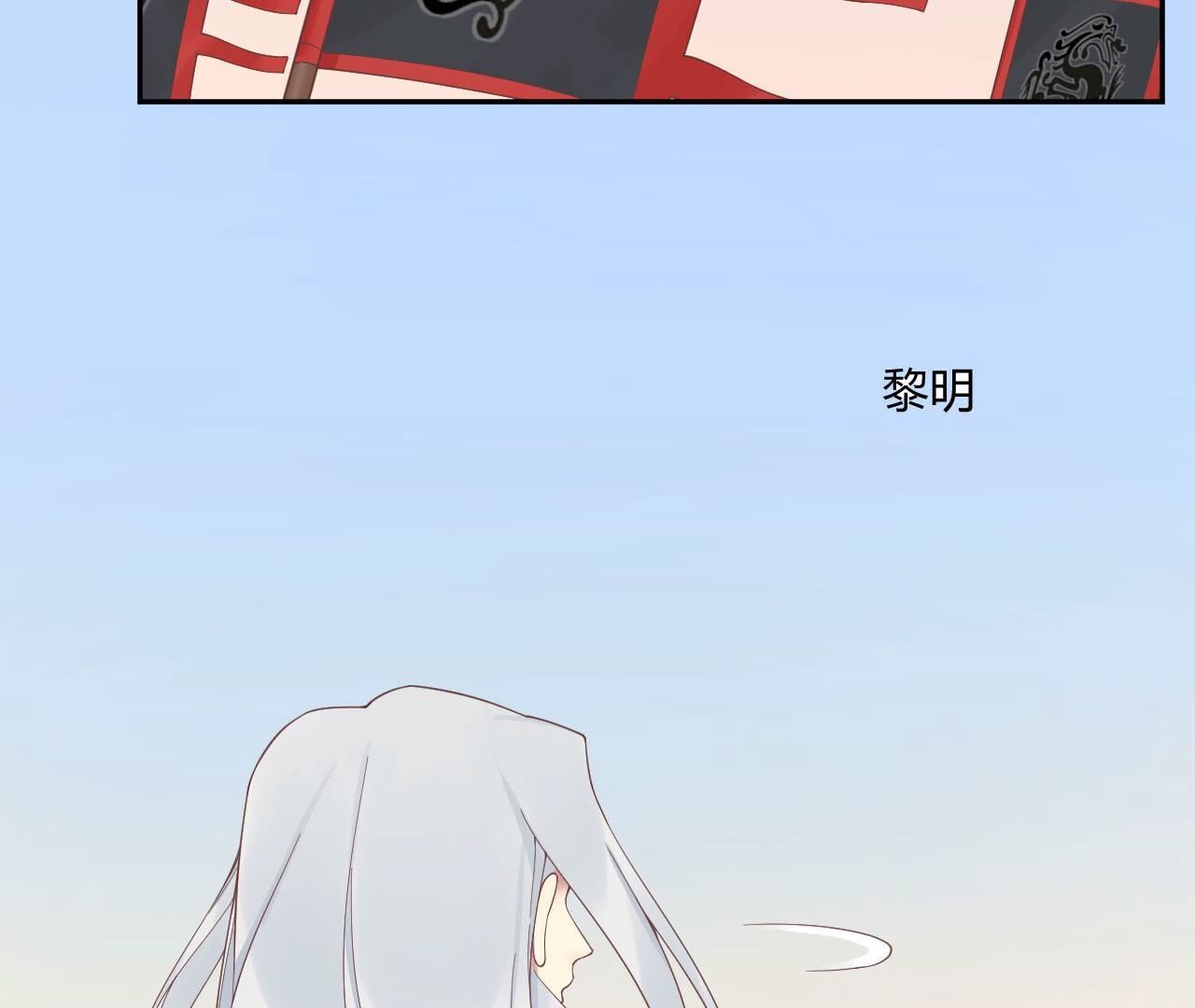109