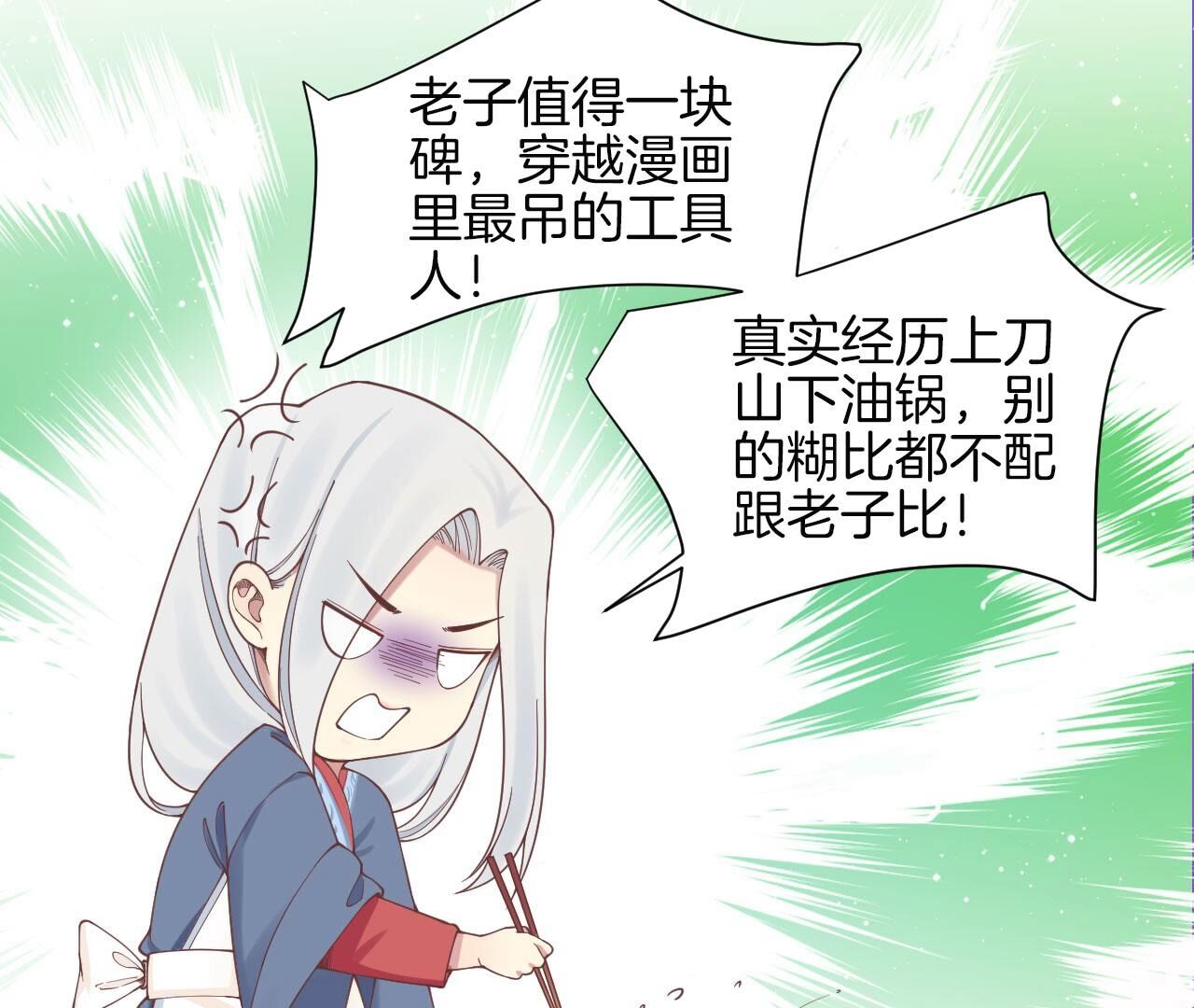 49
