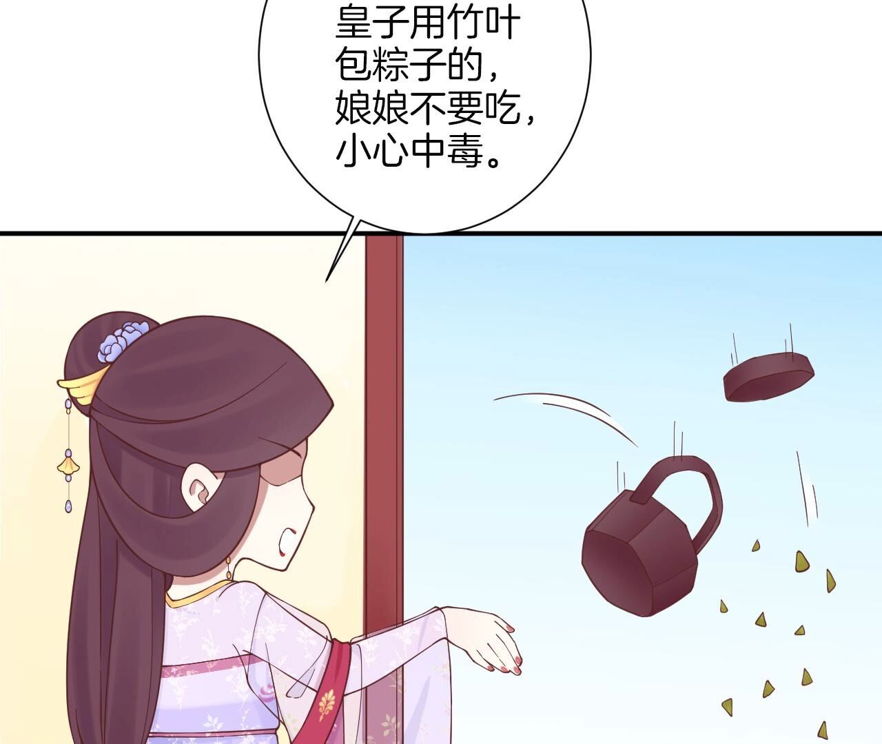 49
