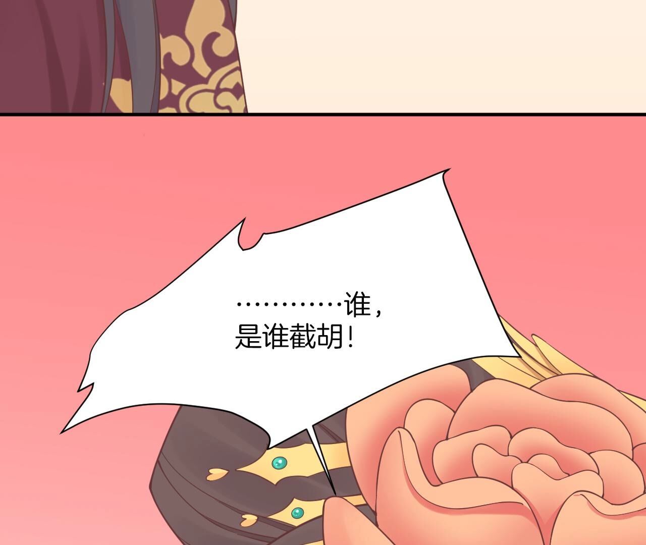 124