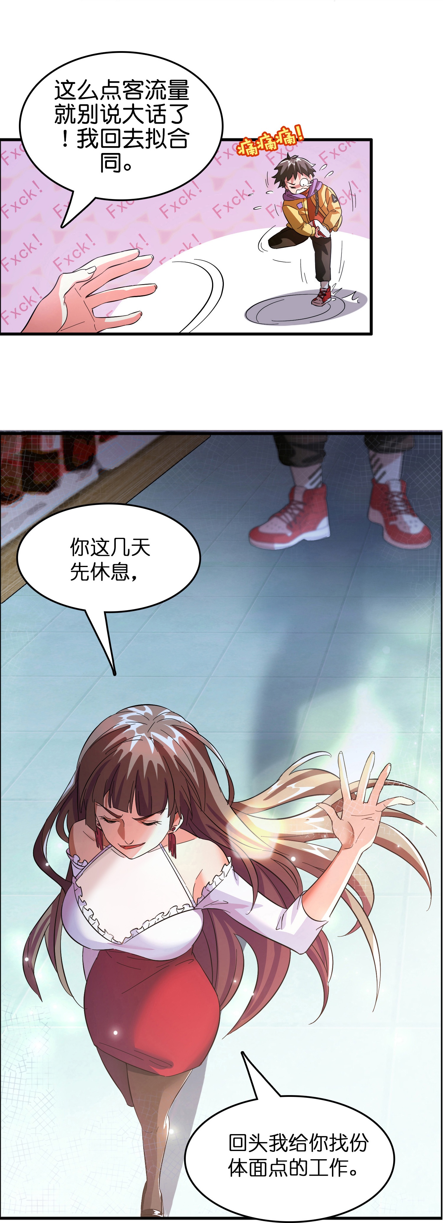 11