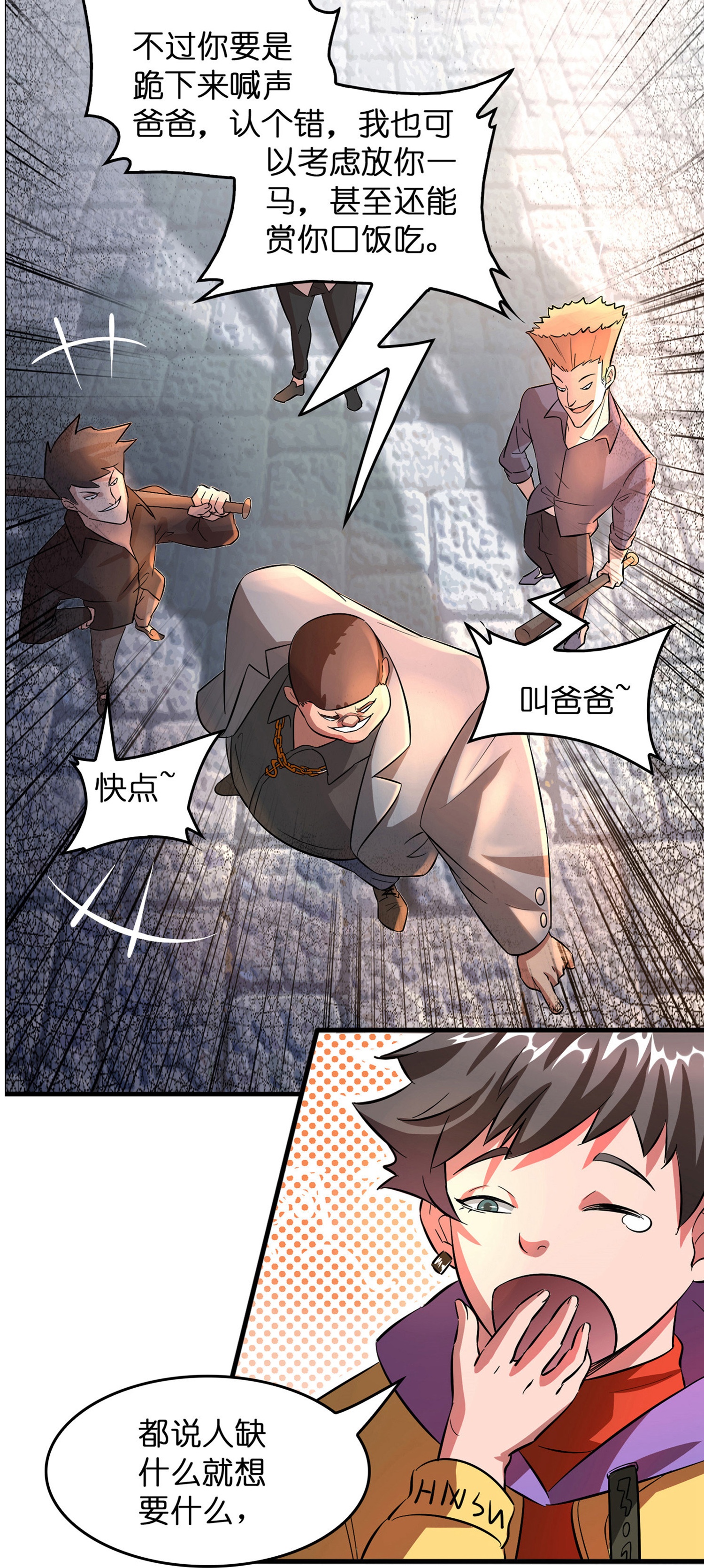 16