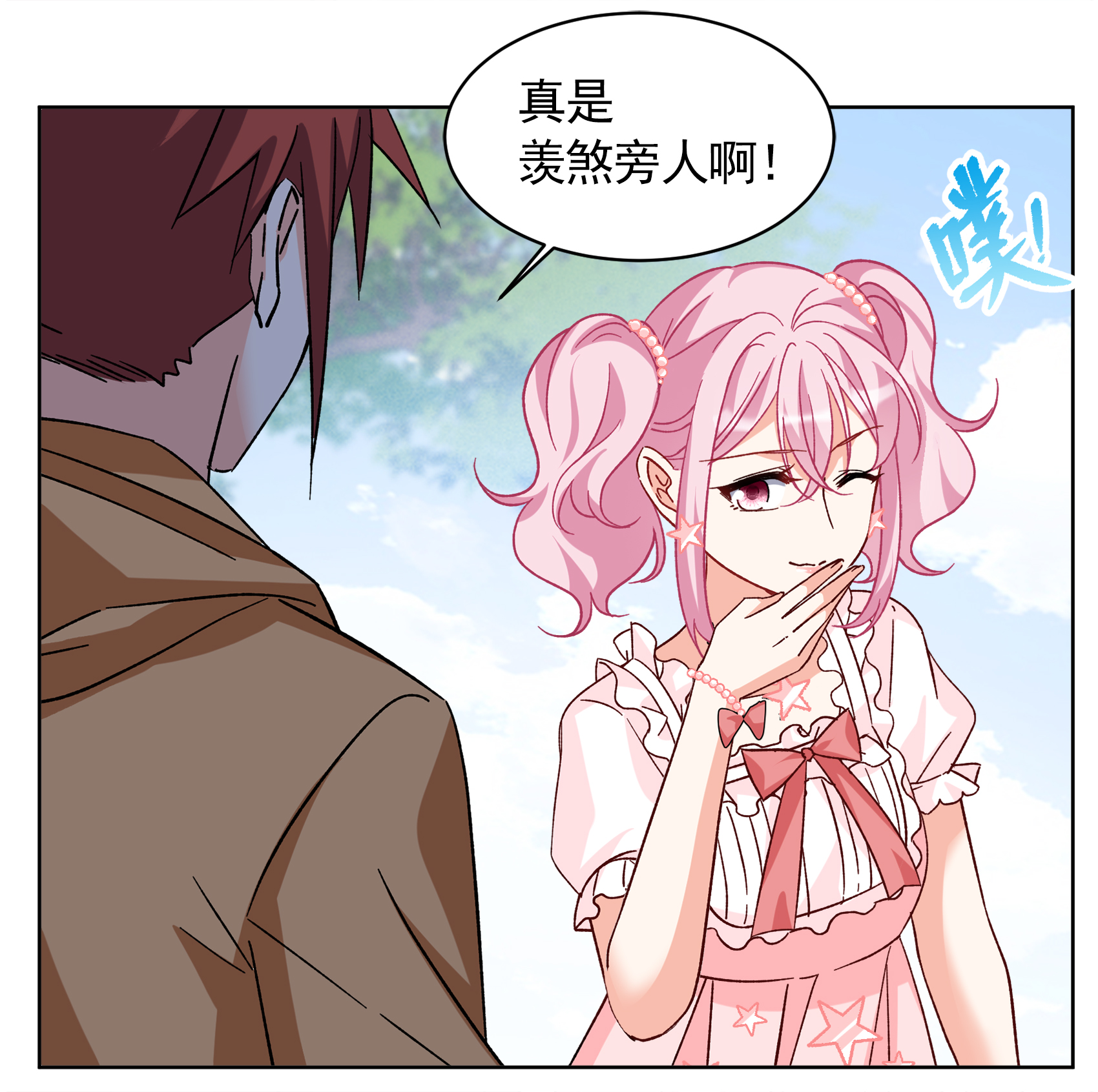 18