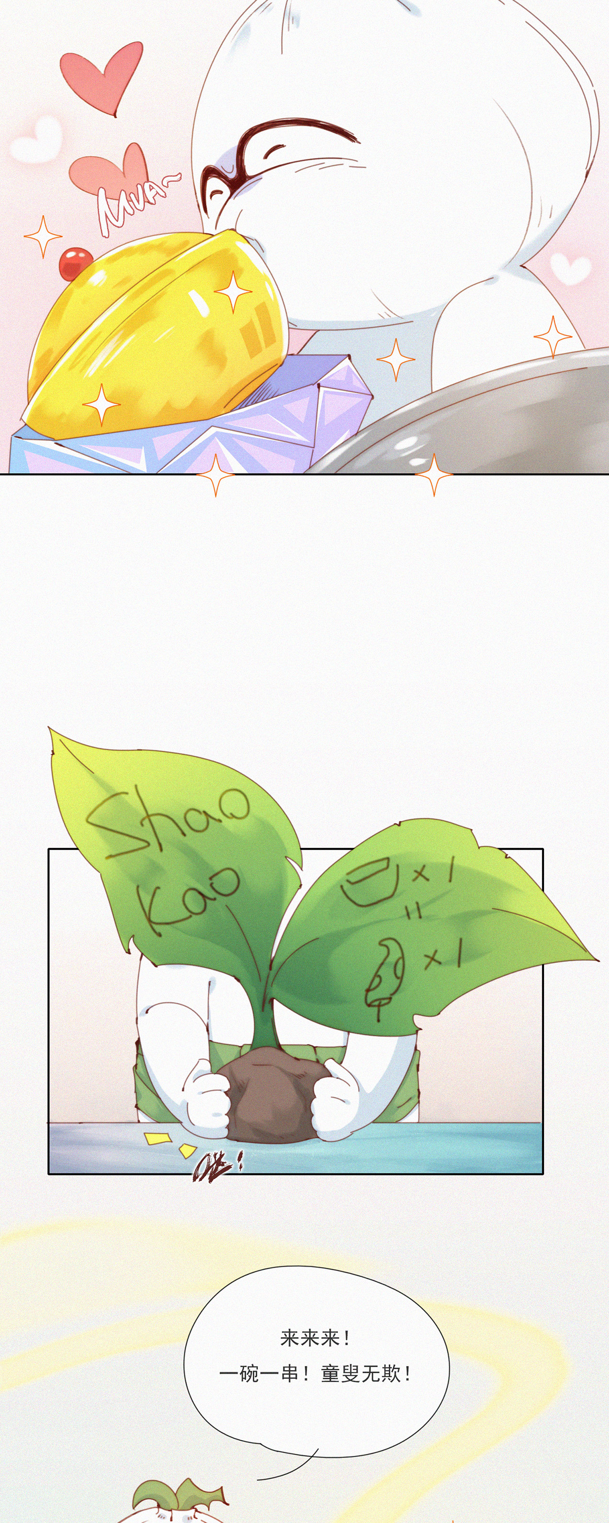 15