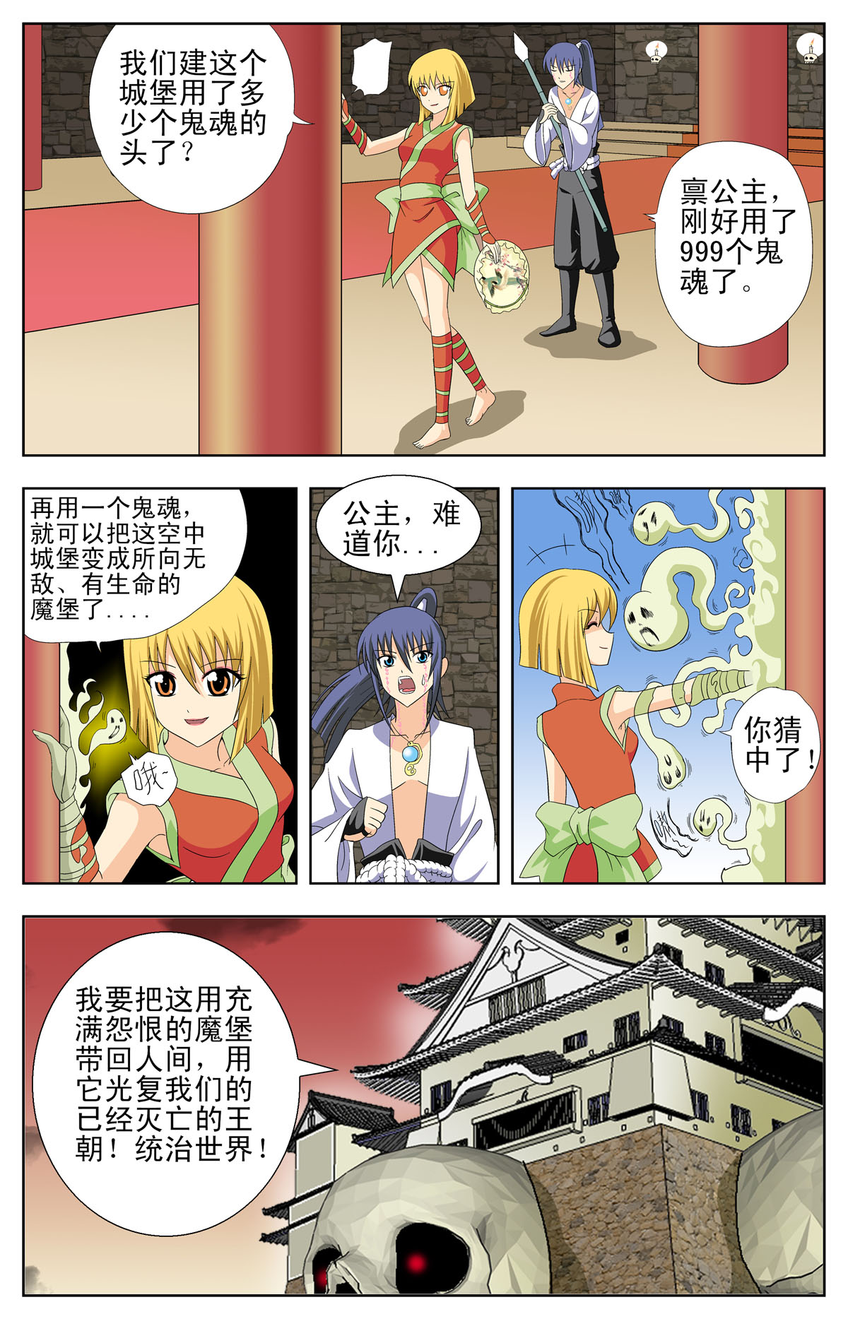 3