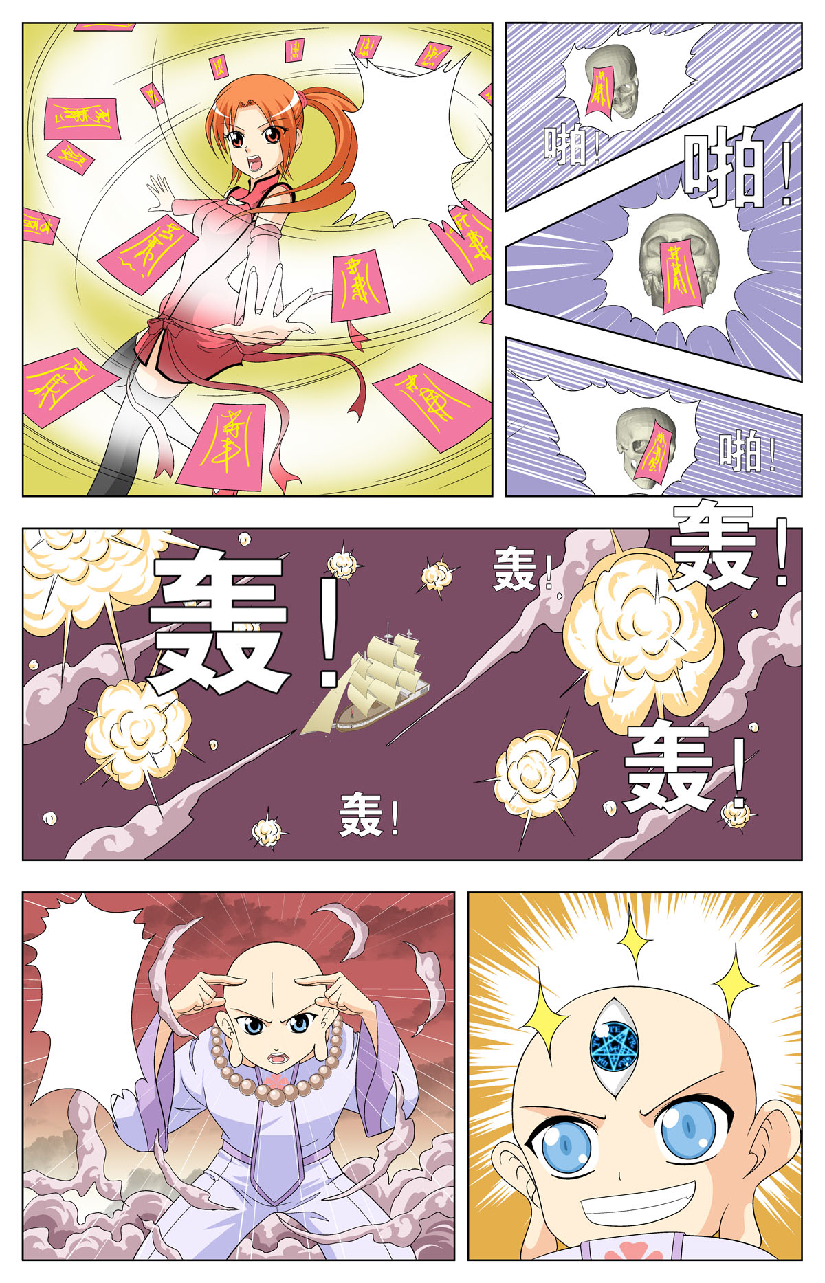 2