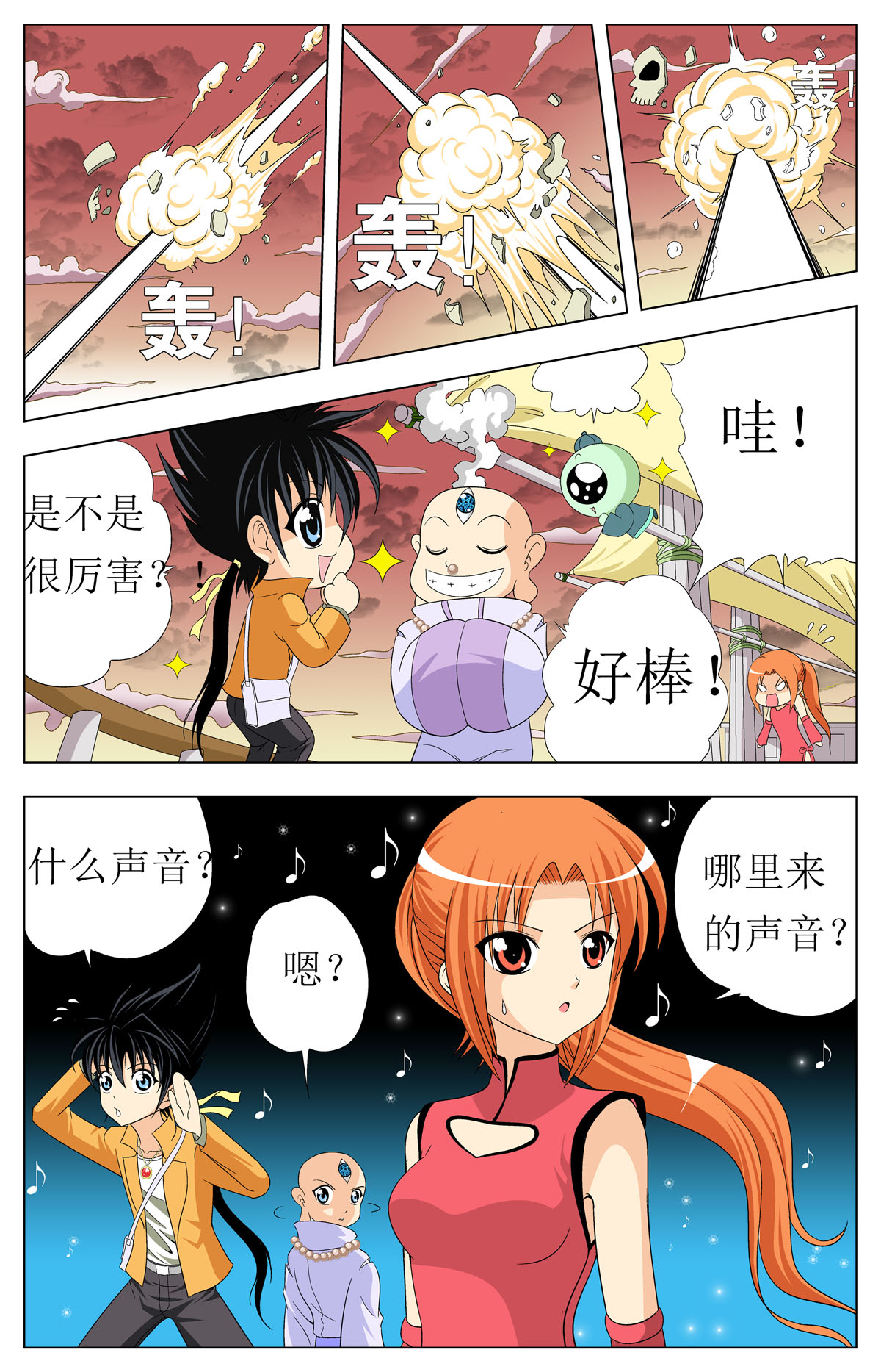 3