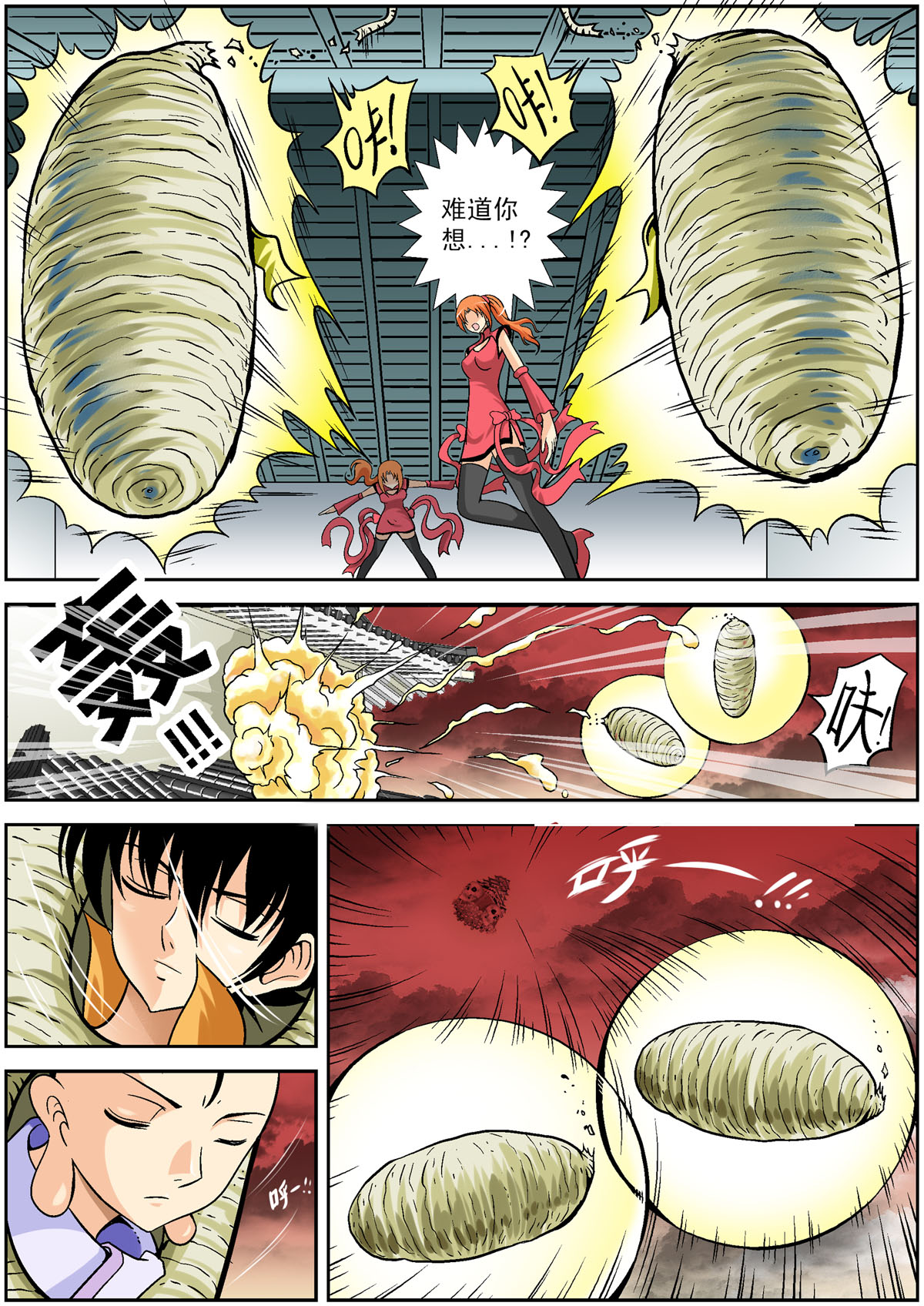 2