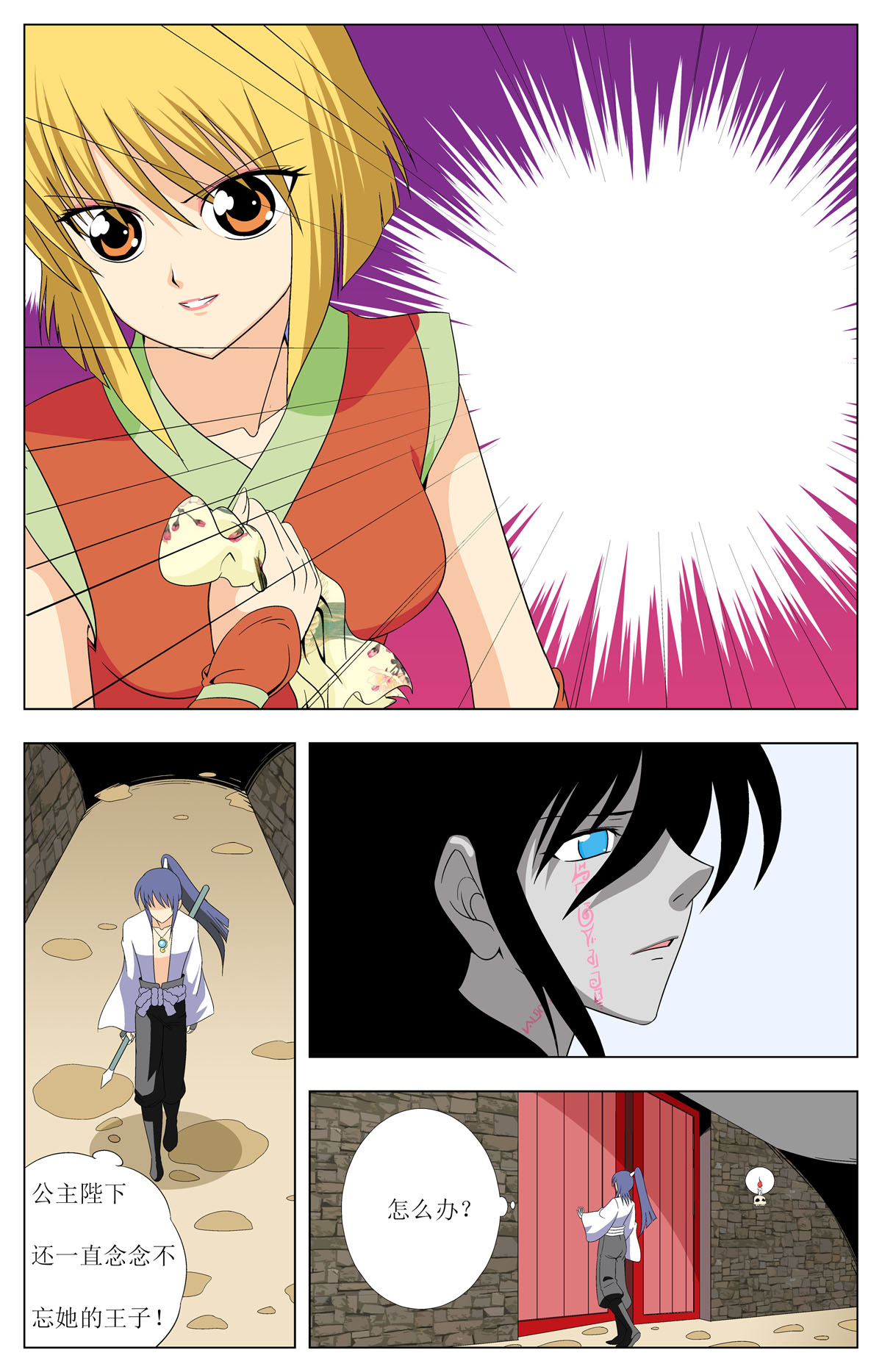 6
