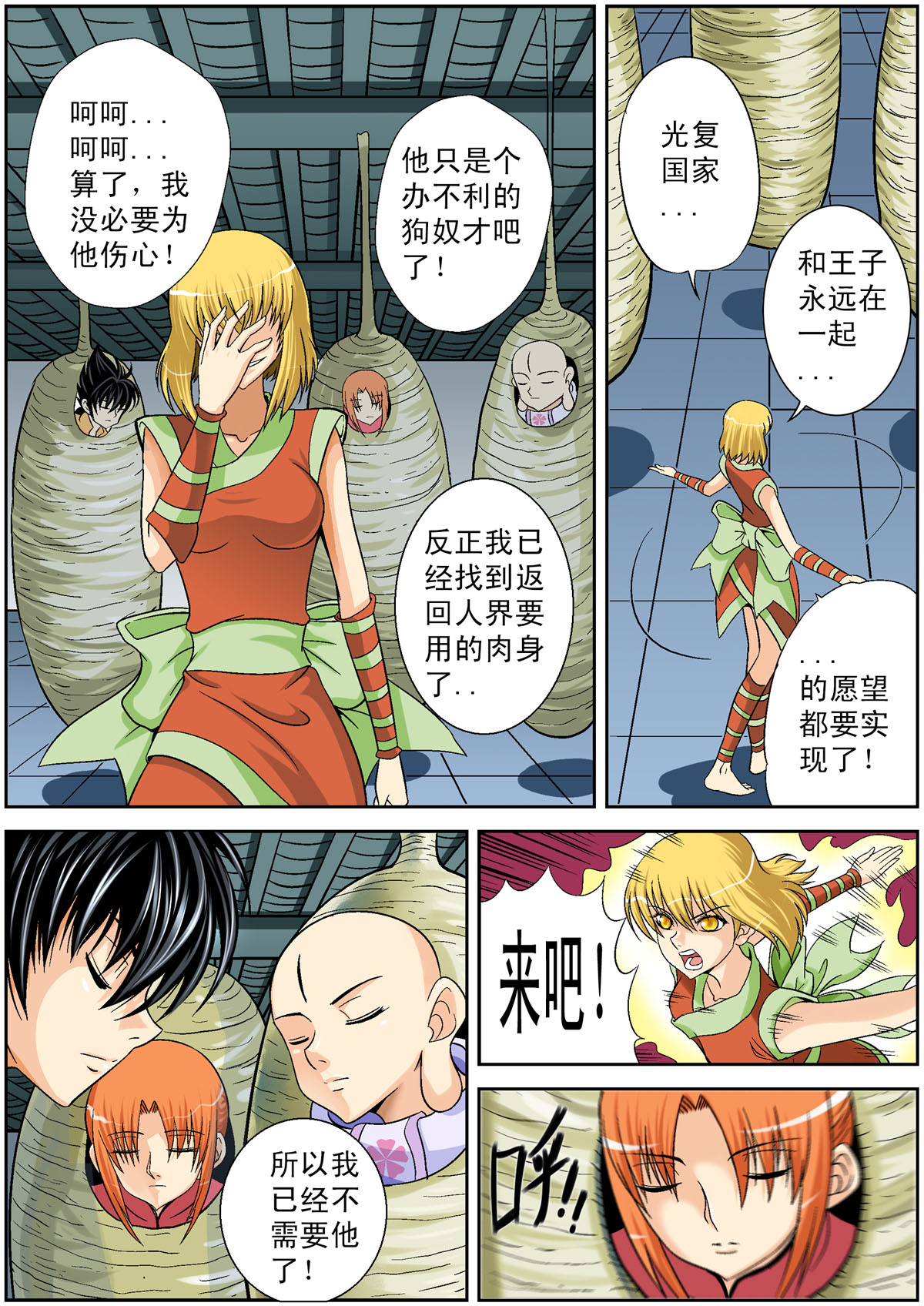 4