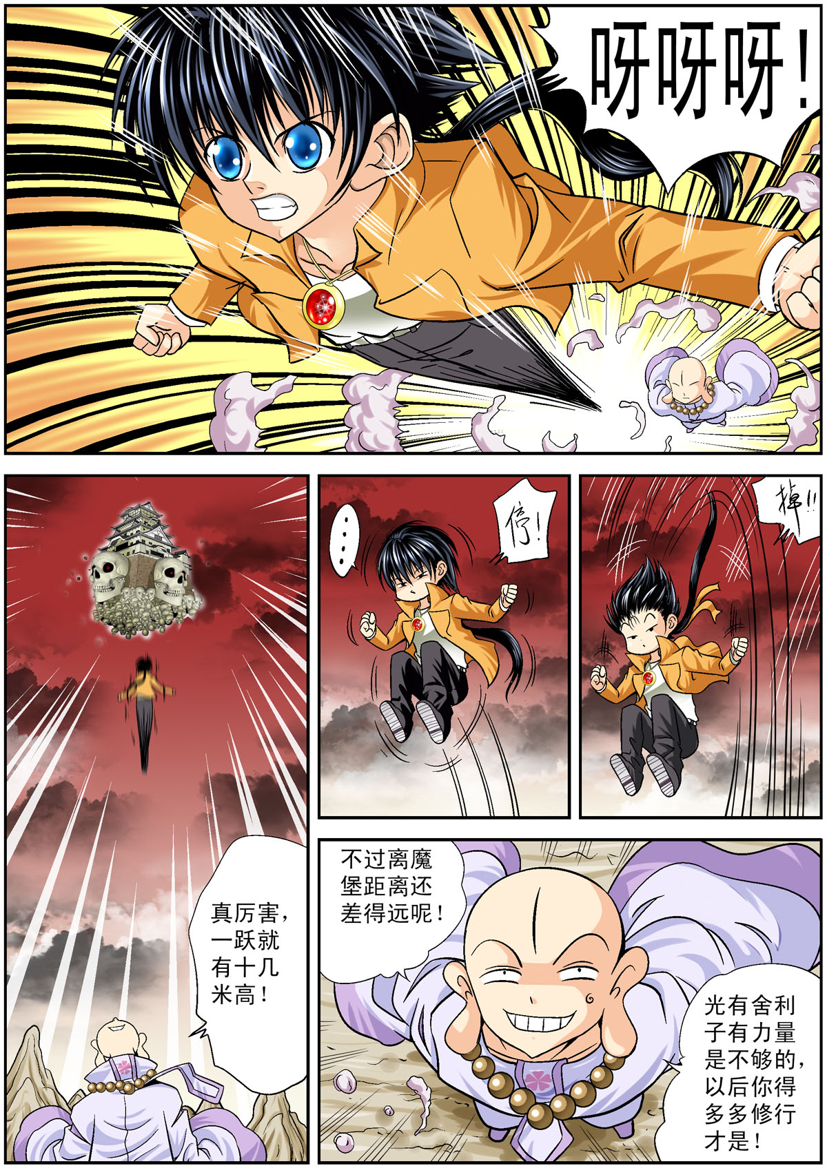 8