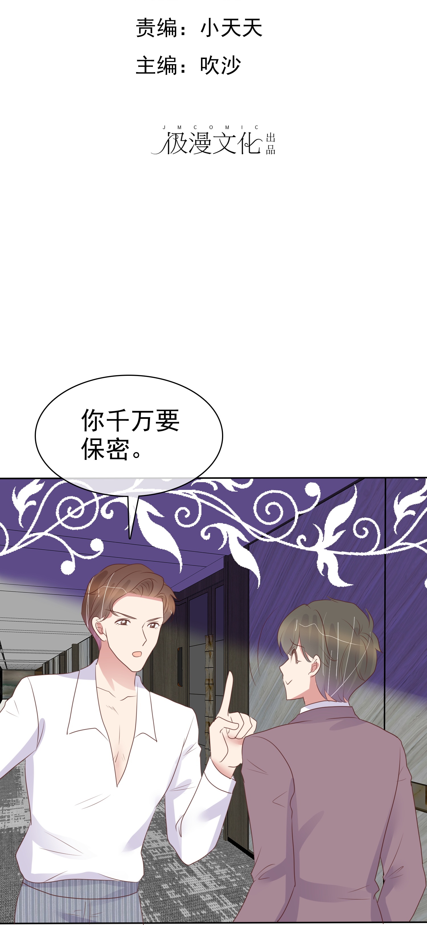 /template/pc/baozi/image/load.gif
