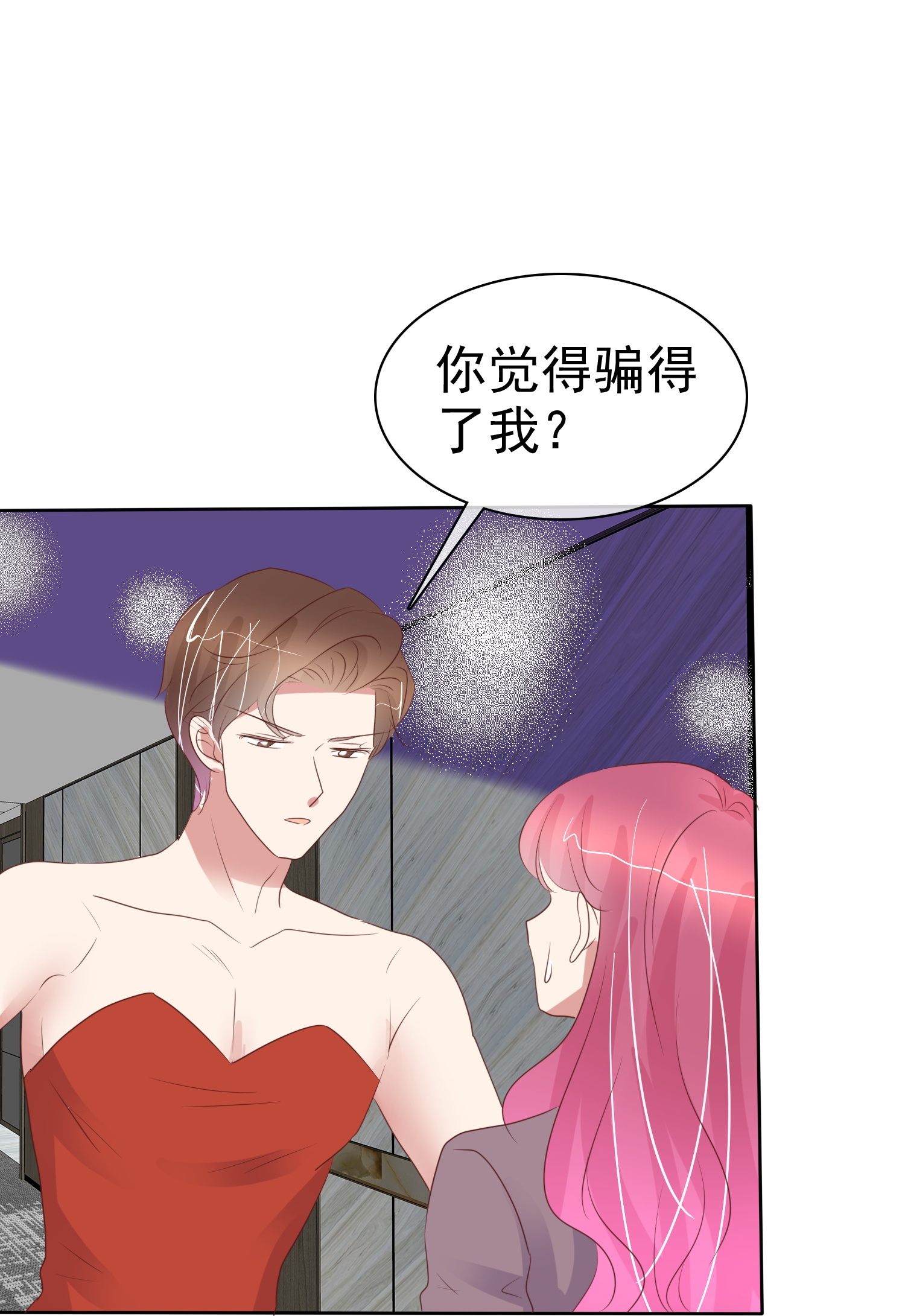 /template/pc/baozi/image/load.gif