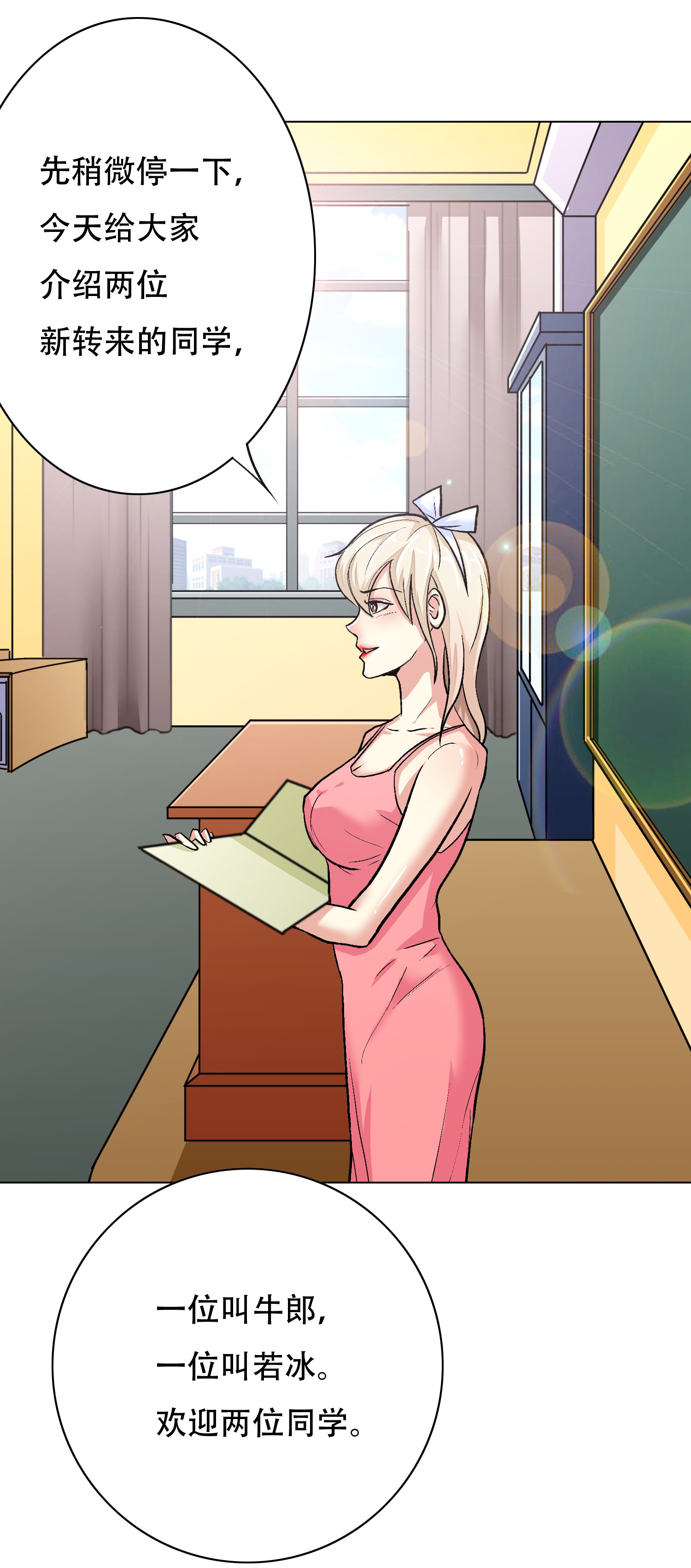 43